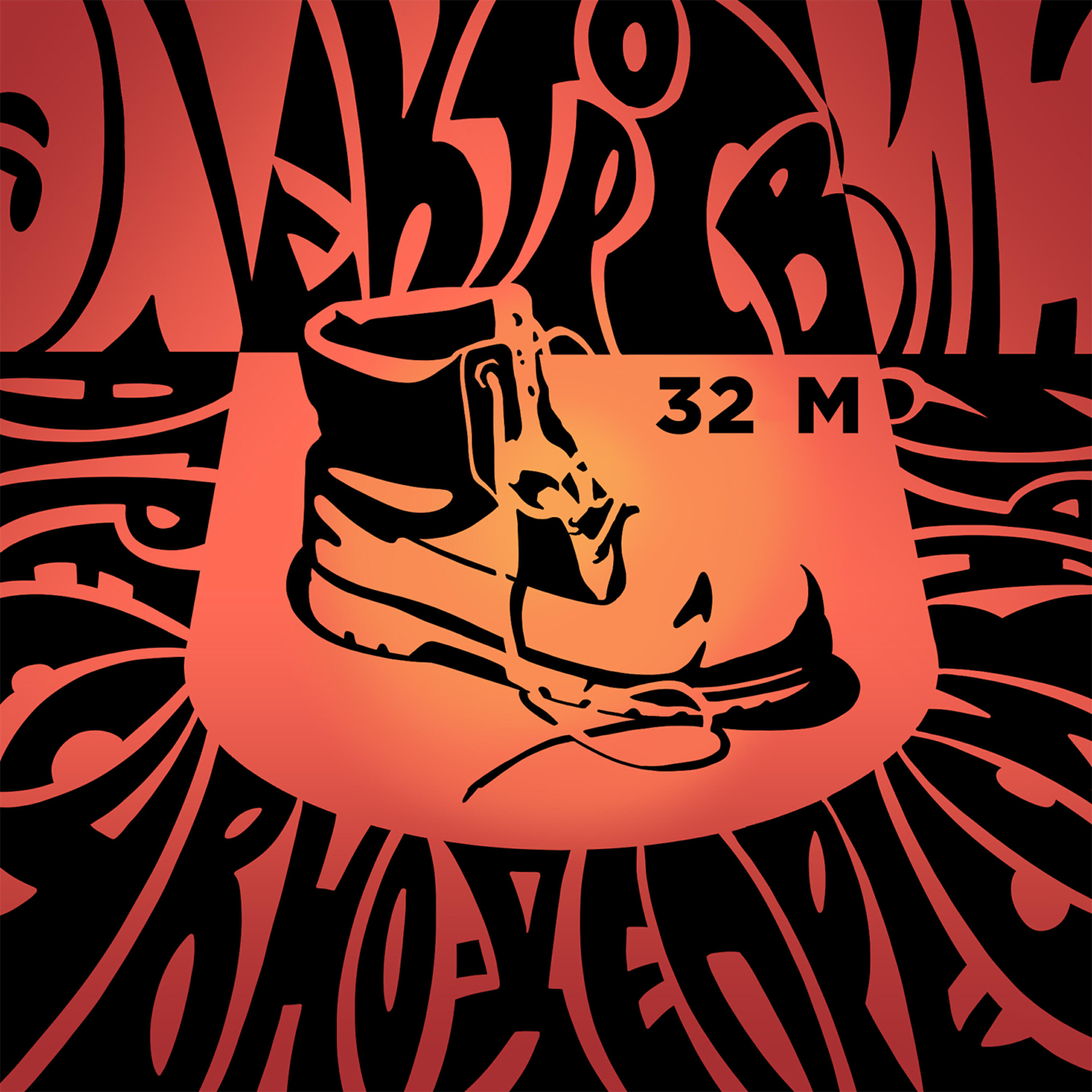 Электросвин-32М