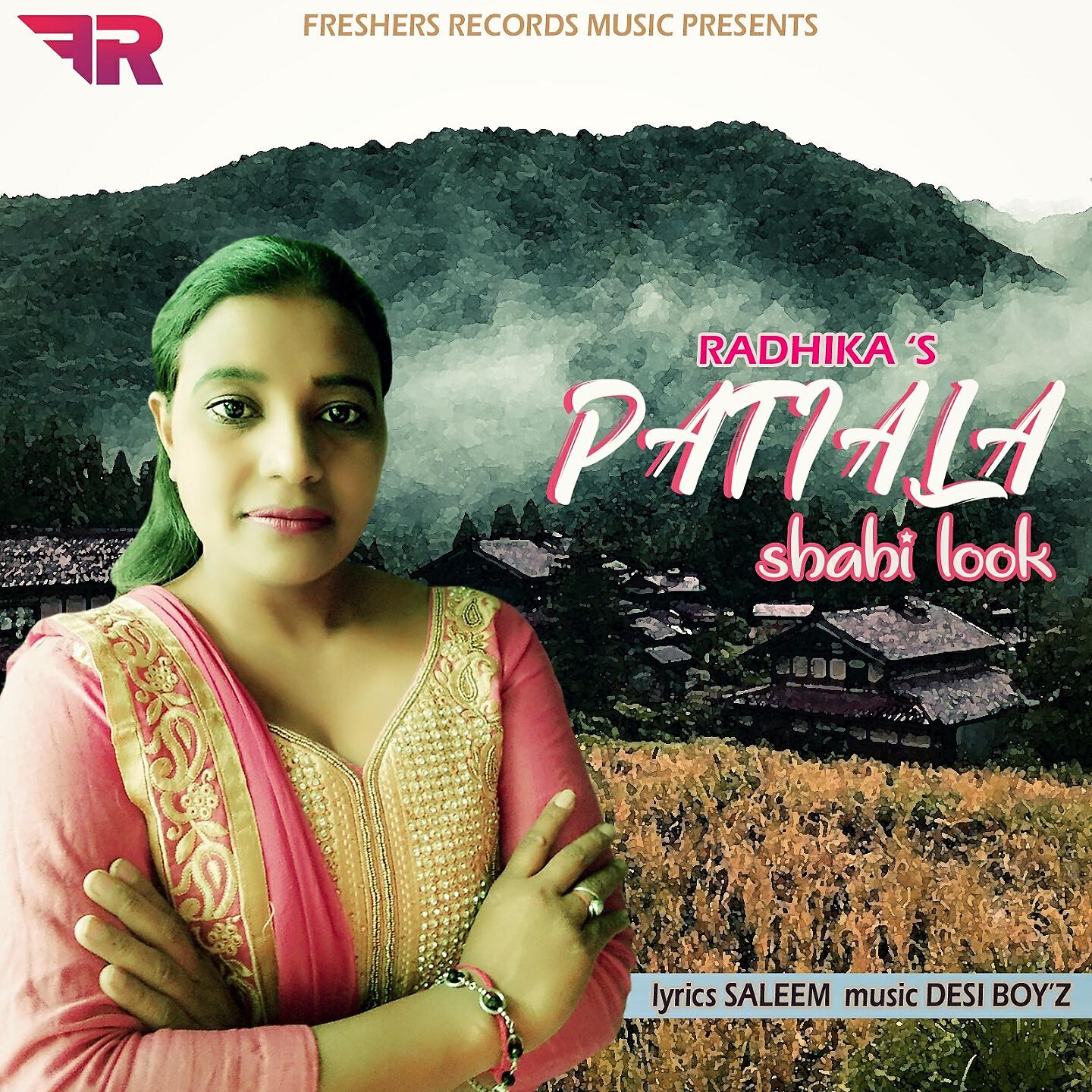 Релиз Patiala Shahi Look