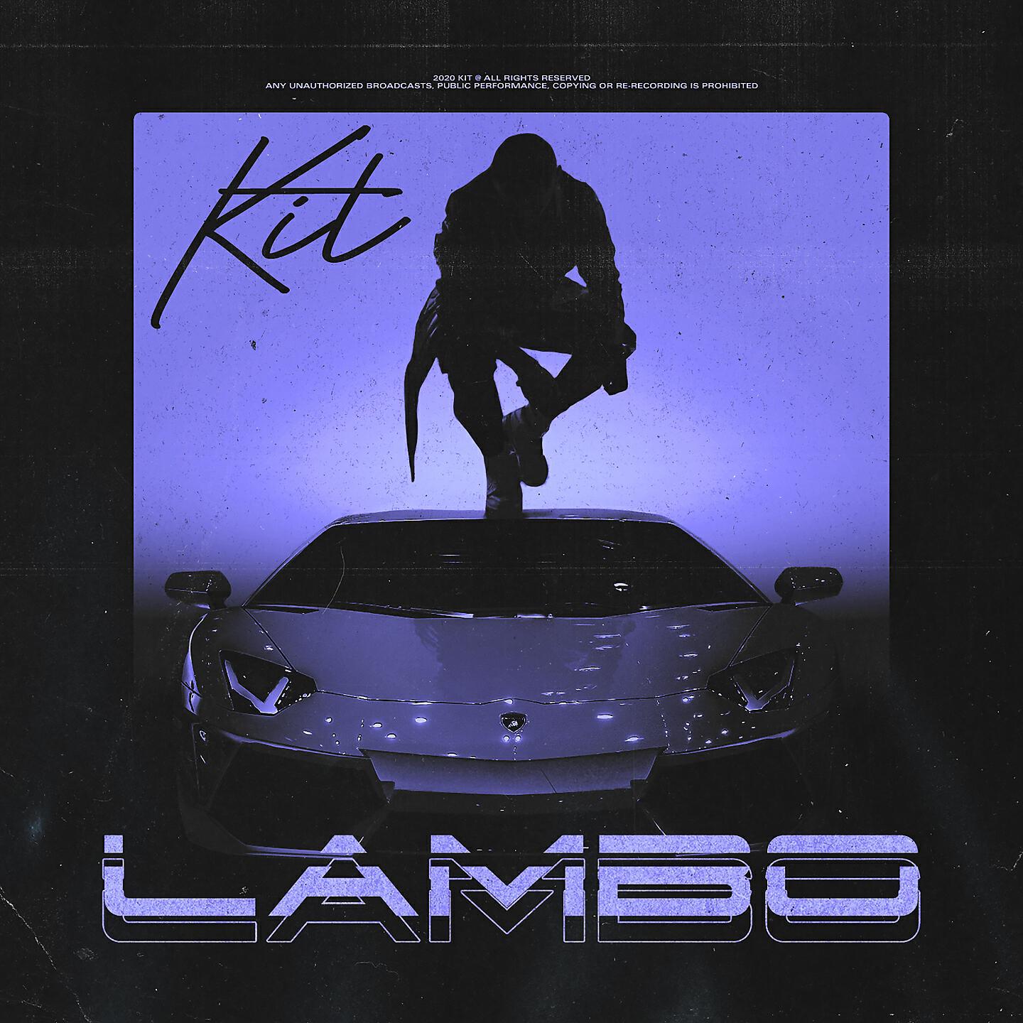 Релиз Lambo