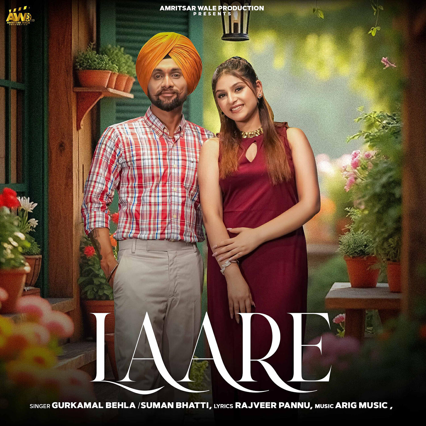 Релиз Laare