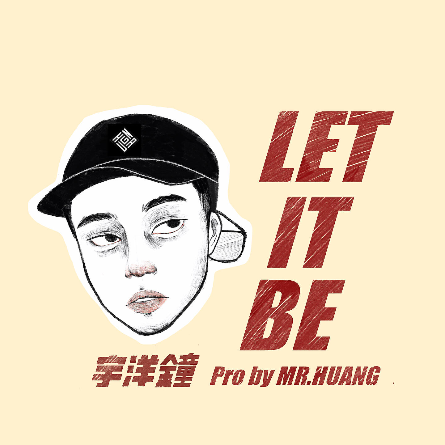 宇洋钟
