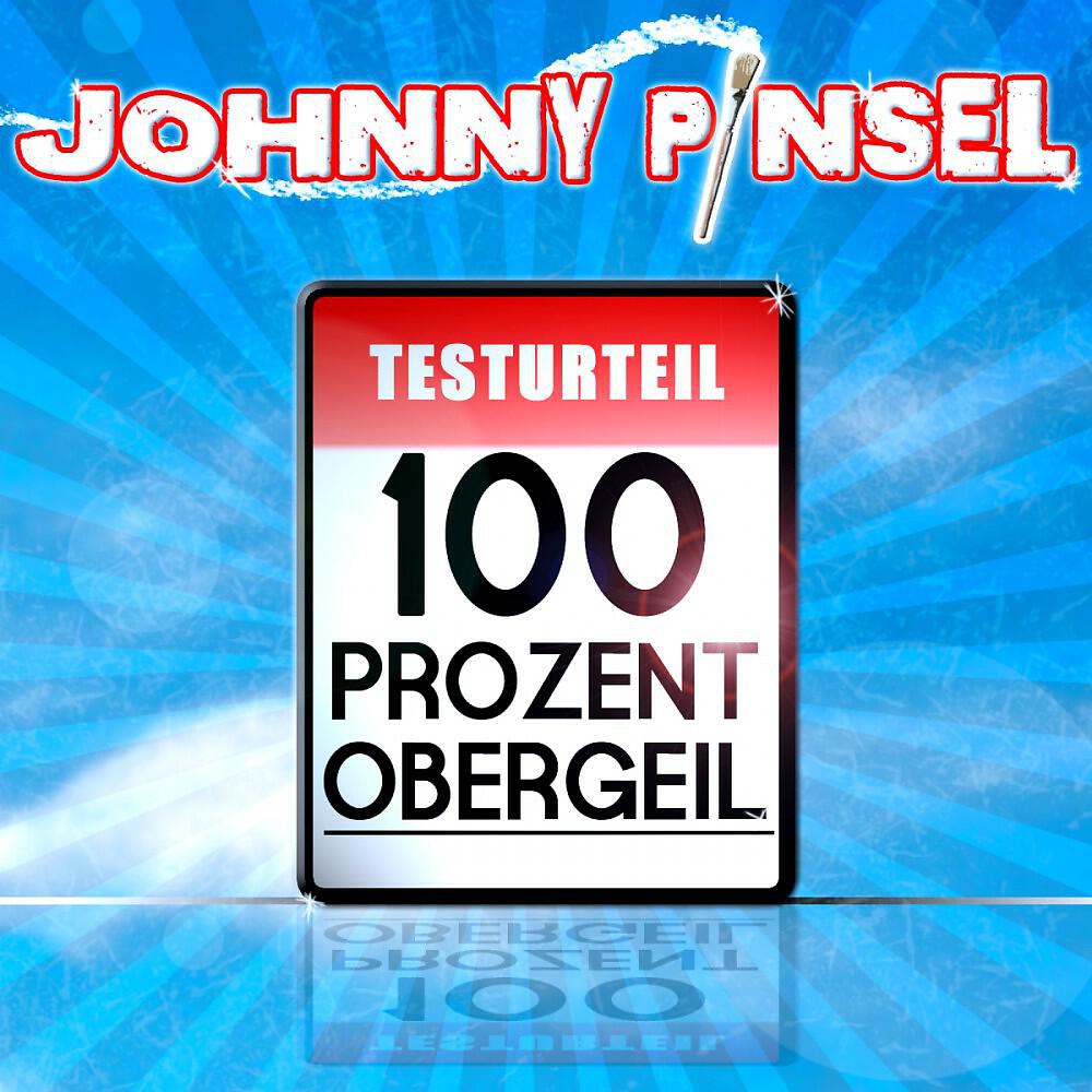 Релиз 100 Prozent Obergeil