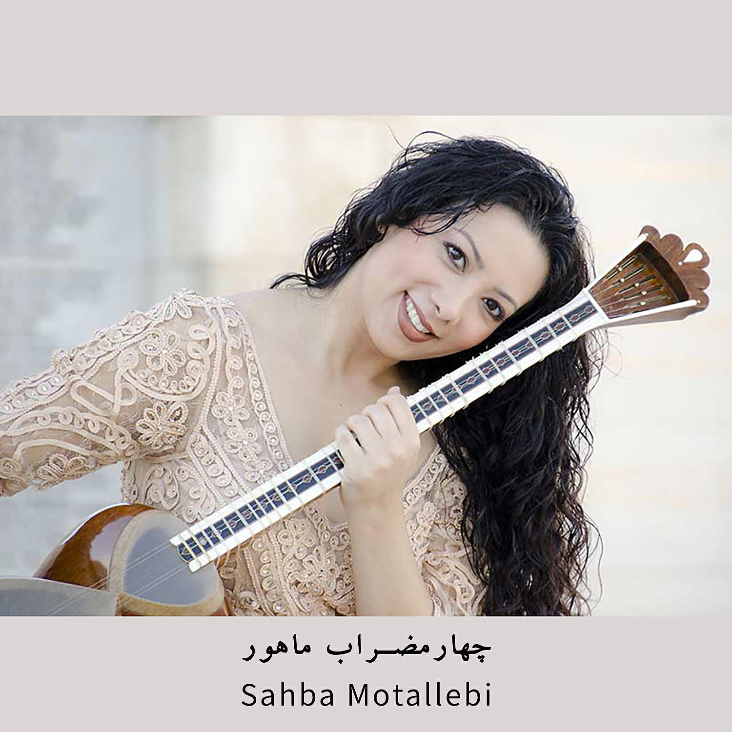 sahba motallebi