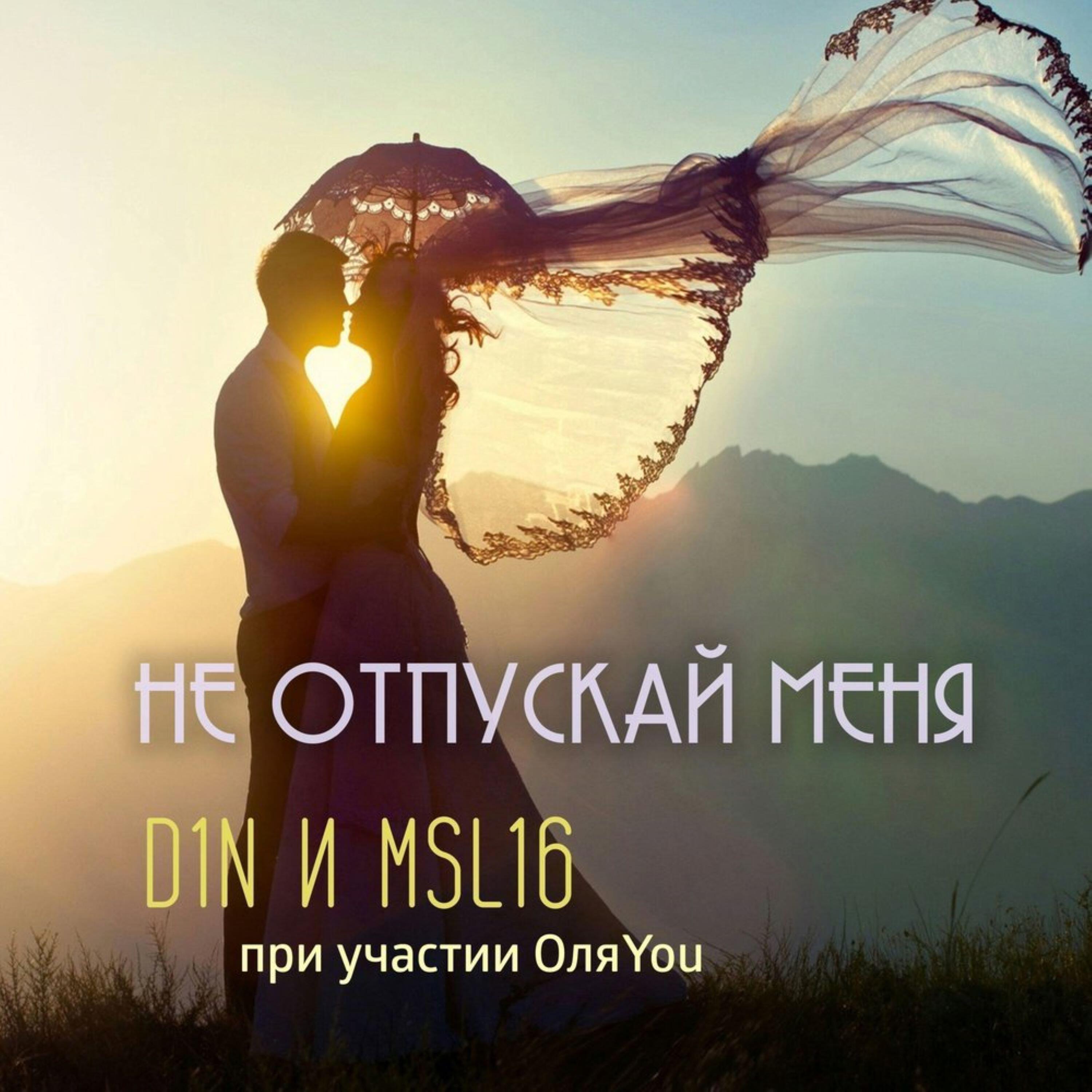 ОляYou
