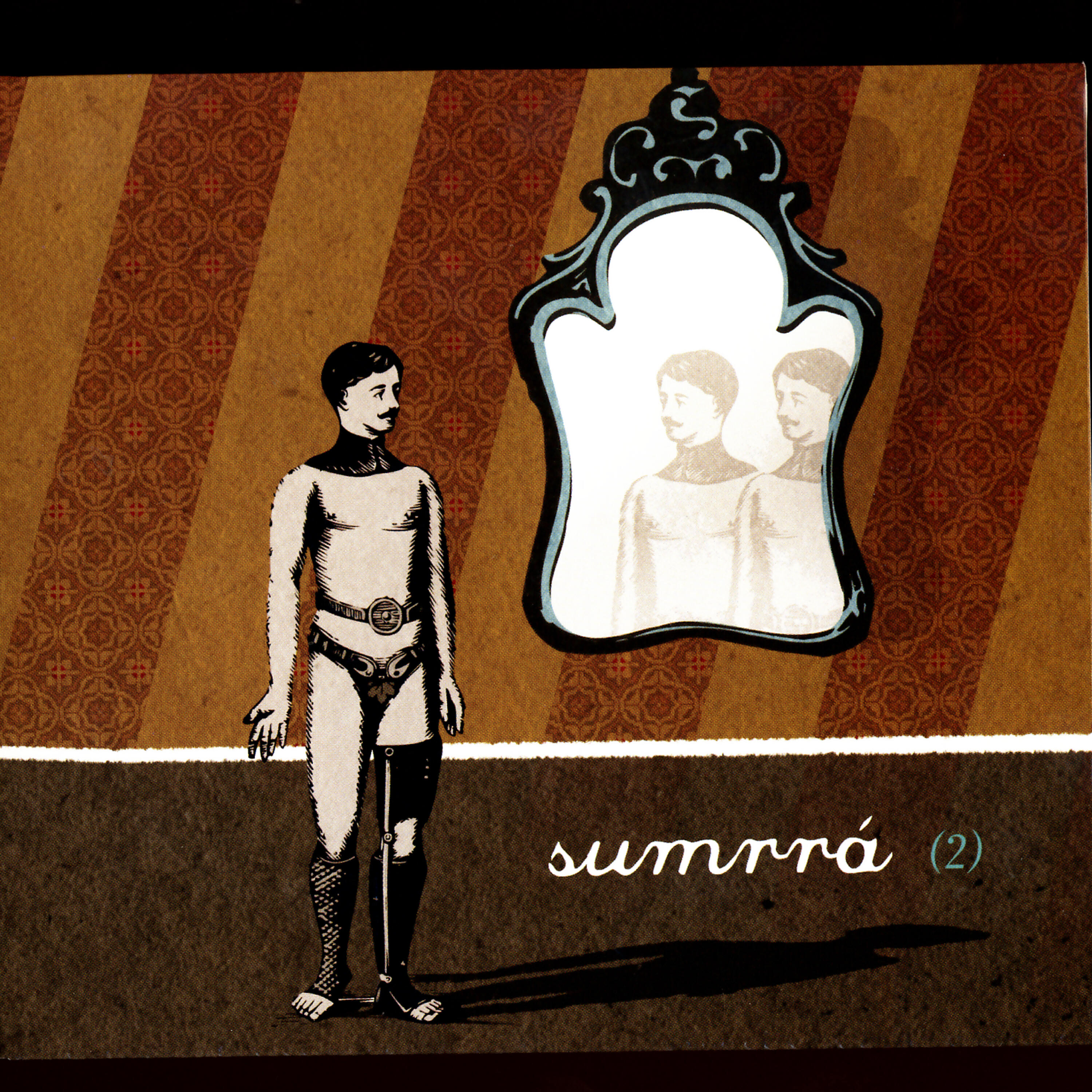Релиз Sumrra 2