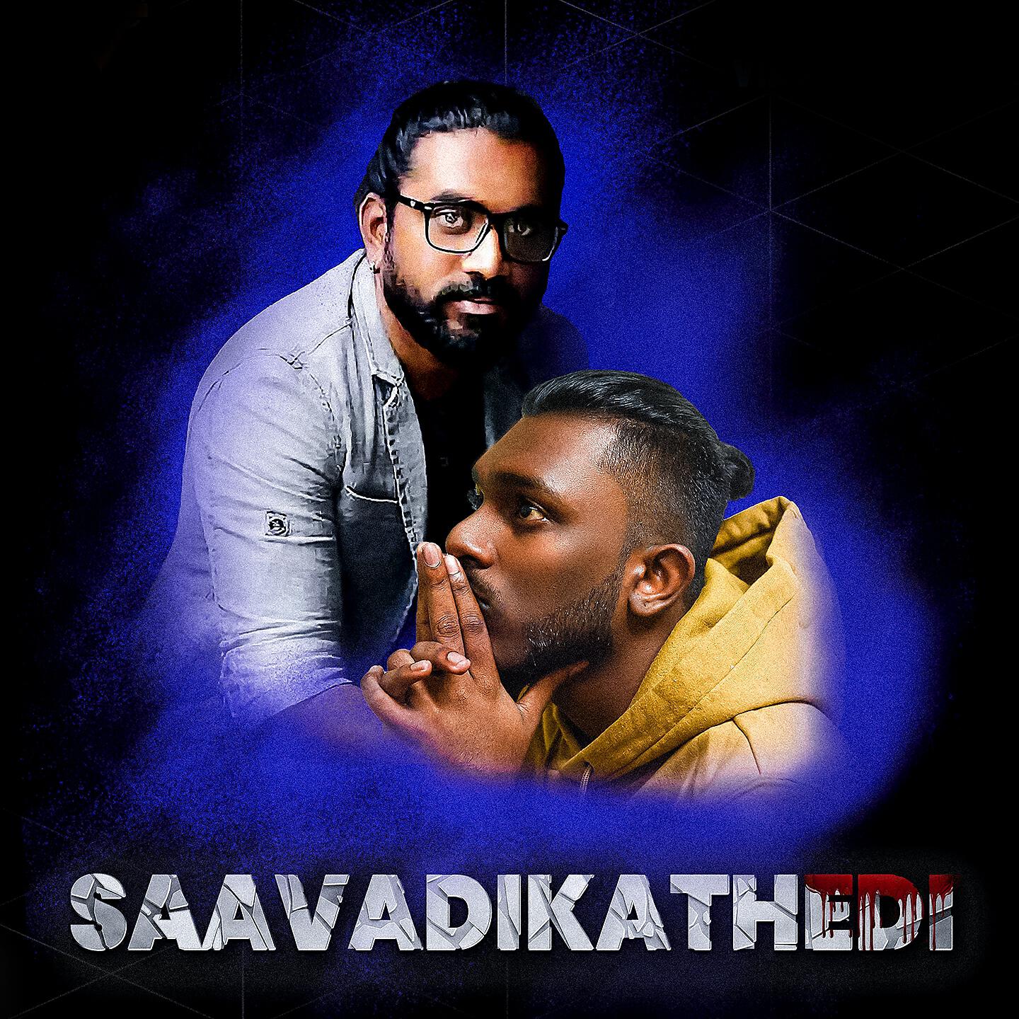 Релиз Saavadikathedi