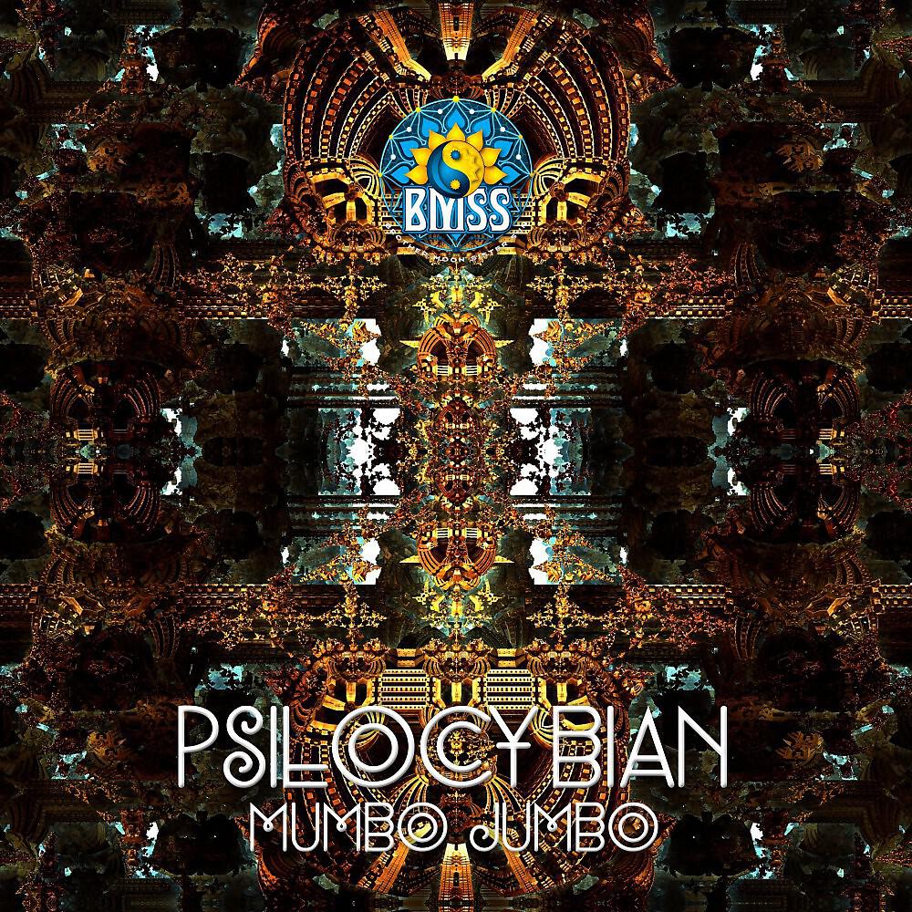 Релиз Mumbo Jumbo