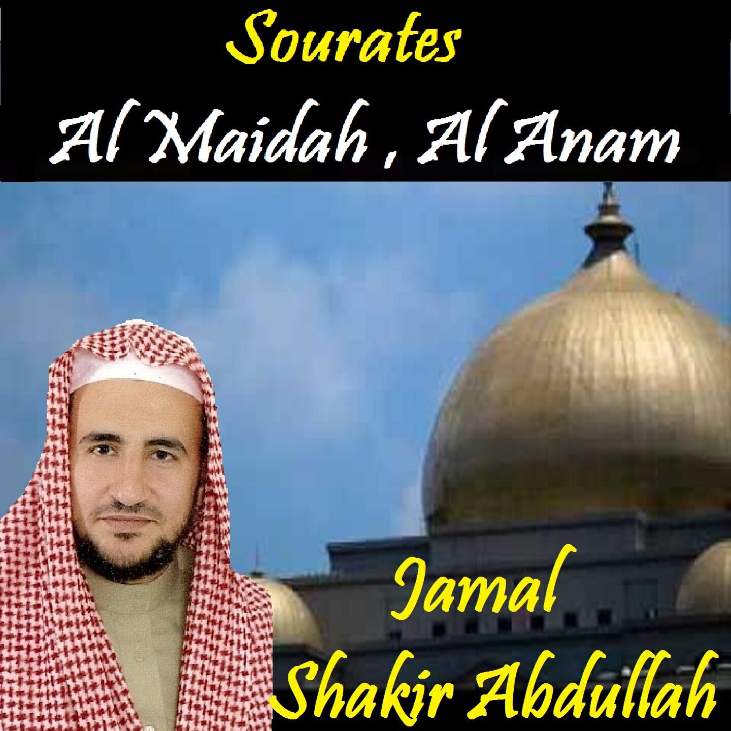 Релиз Sourates Al Maidah , Al Anam