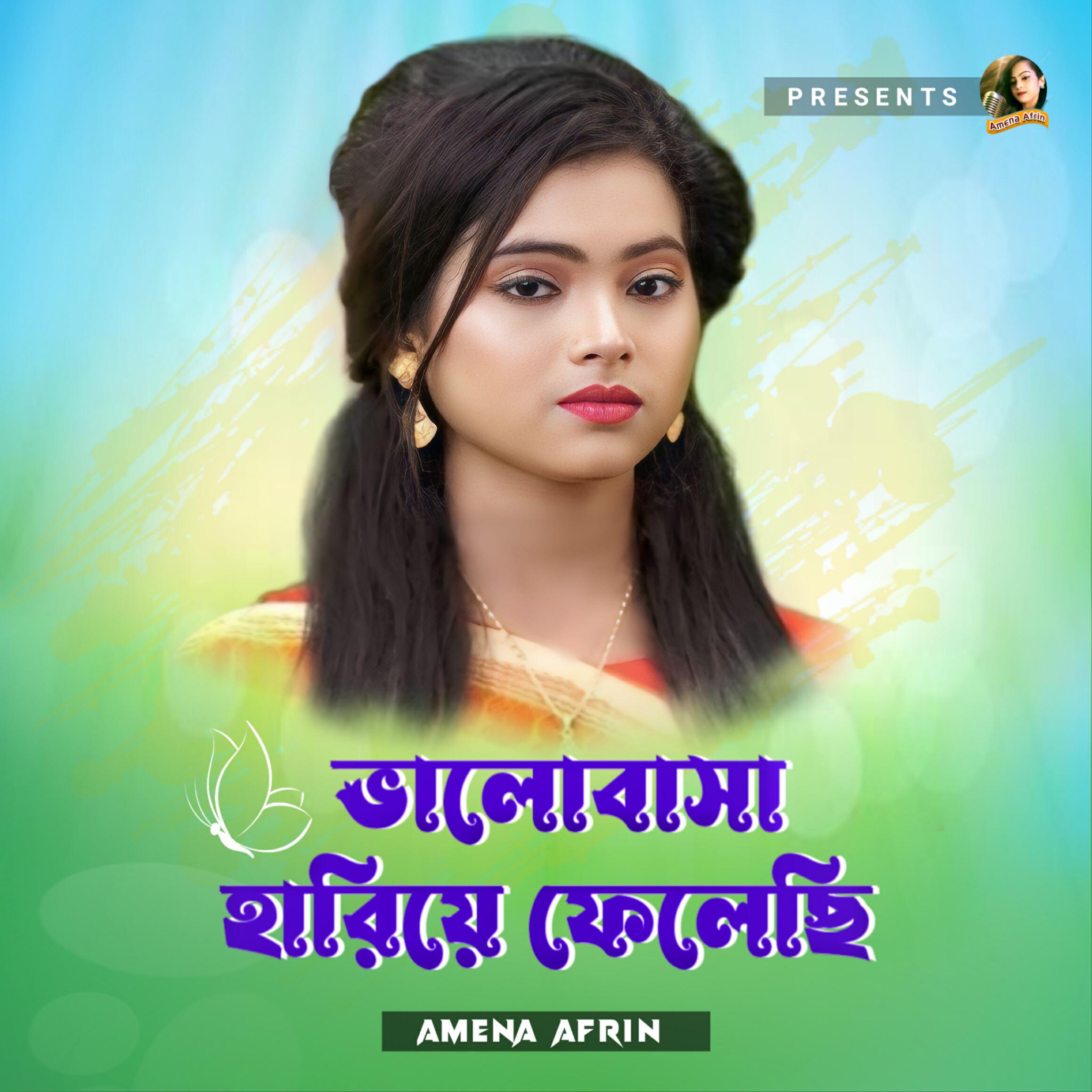 Релиз Bhalobasa Hariye Felechi