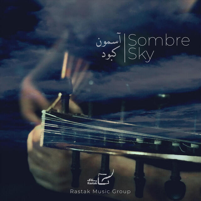 Релиз Sombre Sky