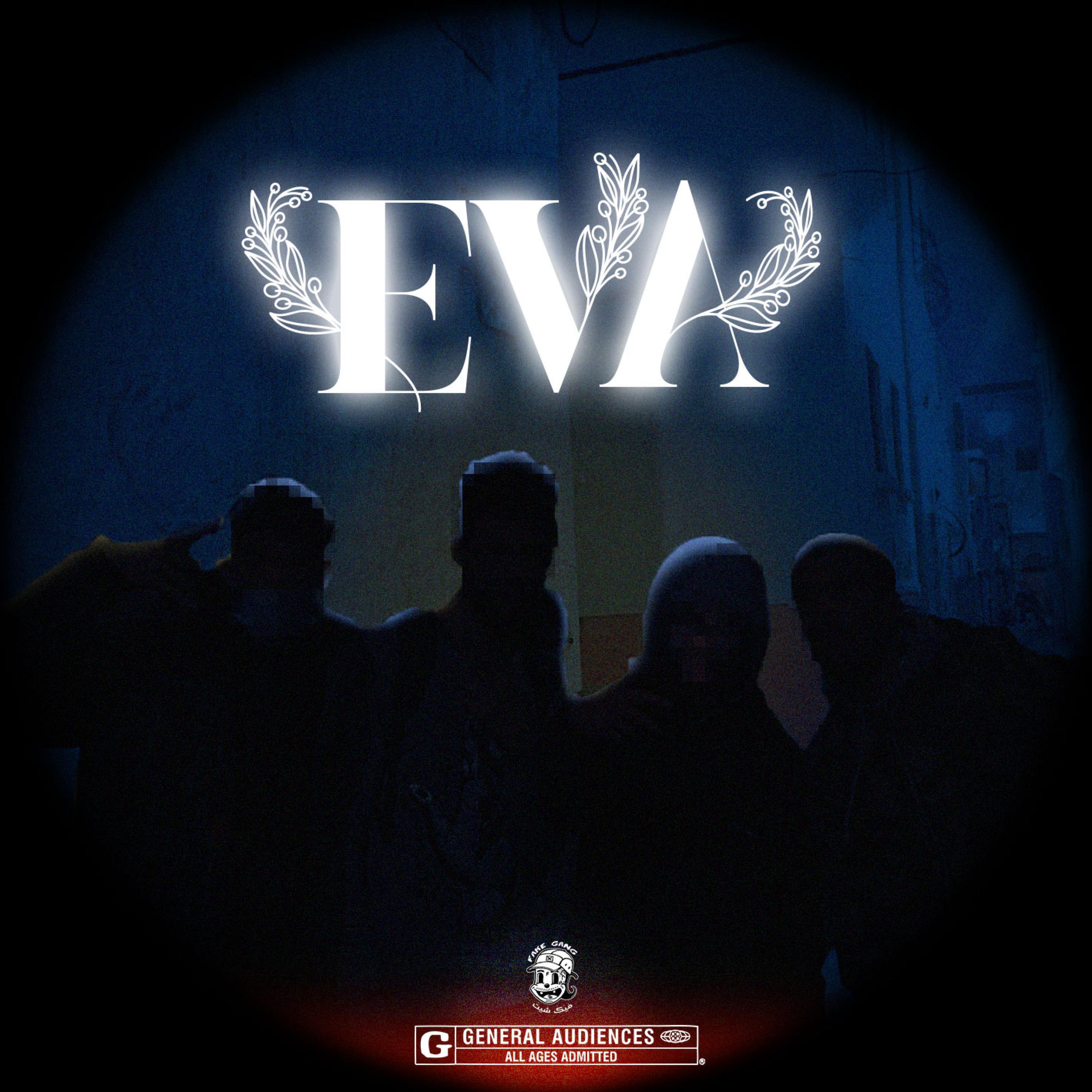 Релиз Eva
