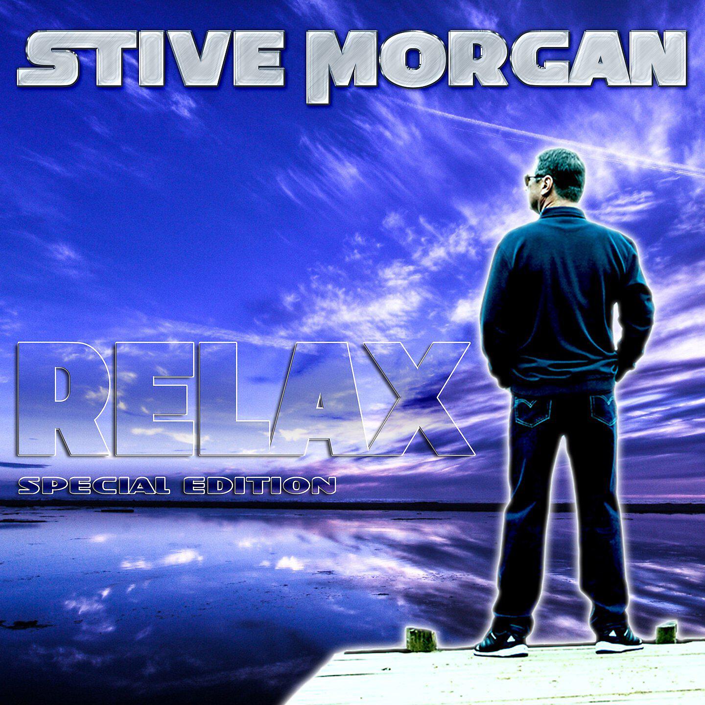 Релиз Relax (Special Edition)