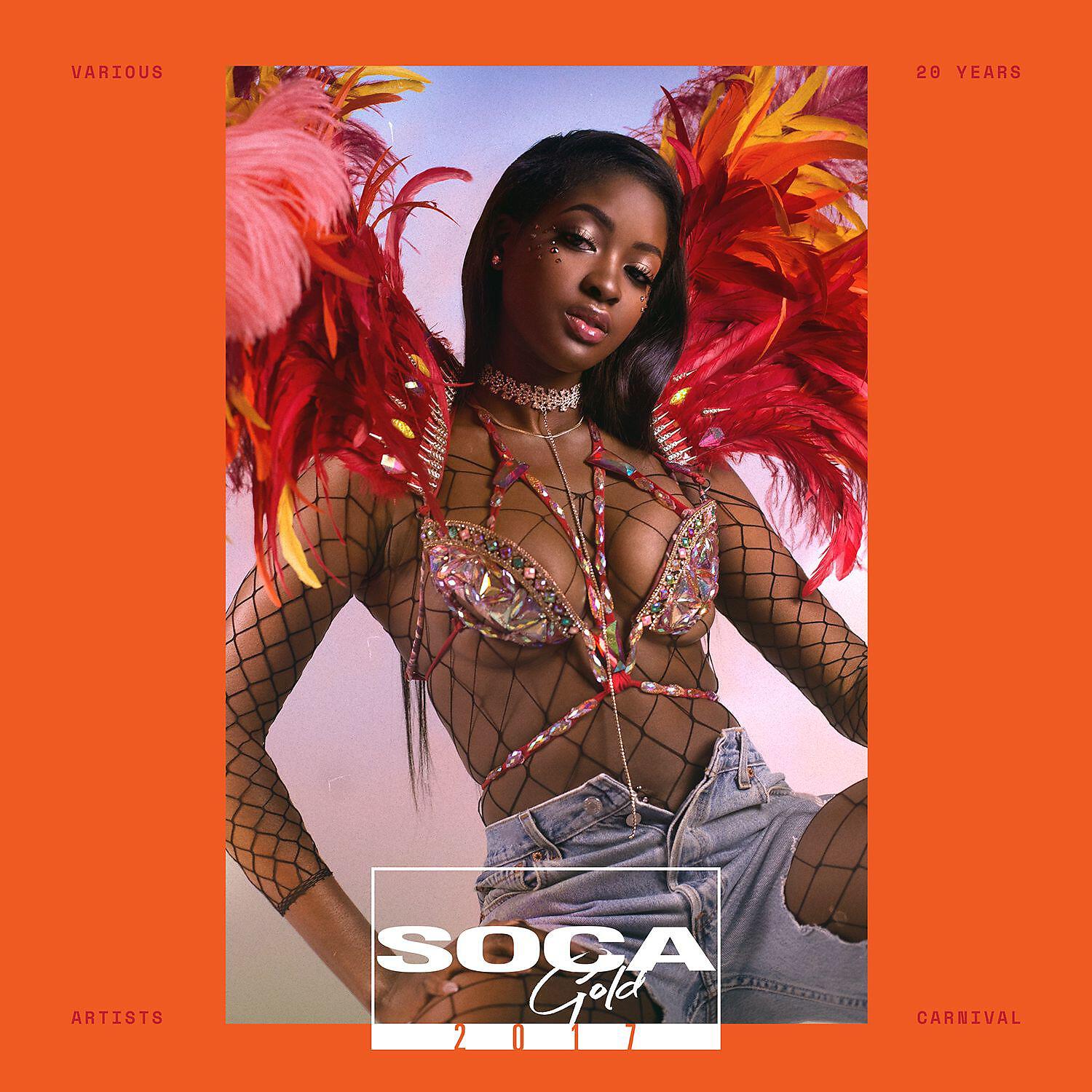 Релиз Soca Gold 2017