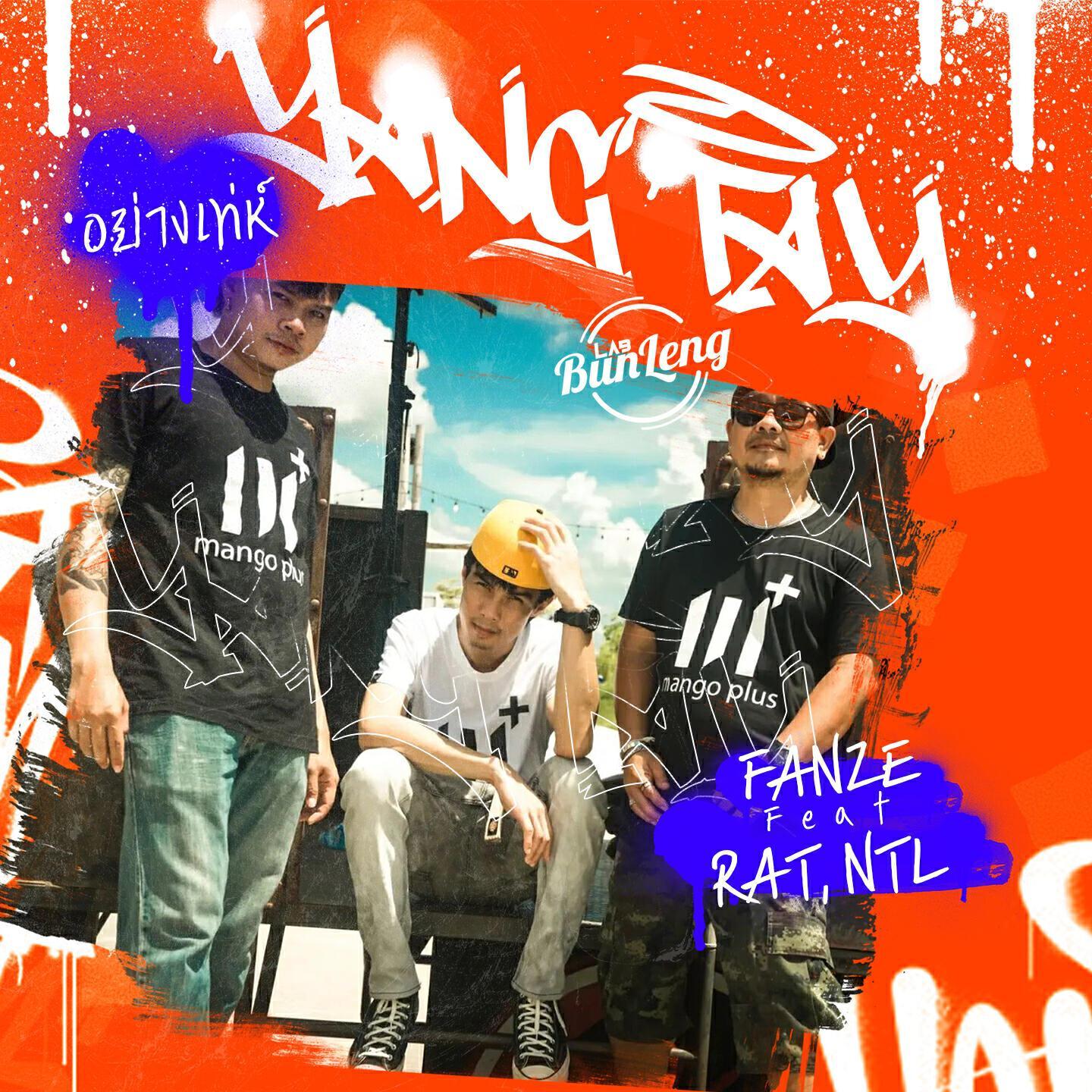 NTL