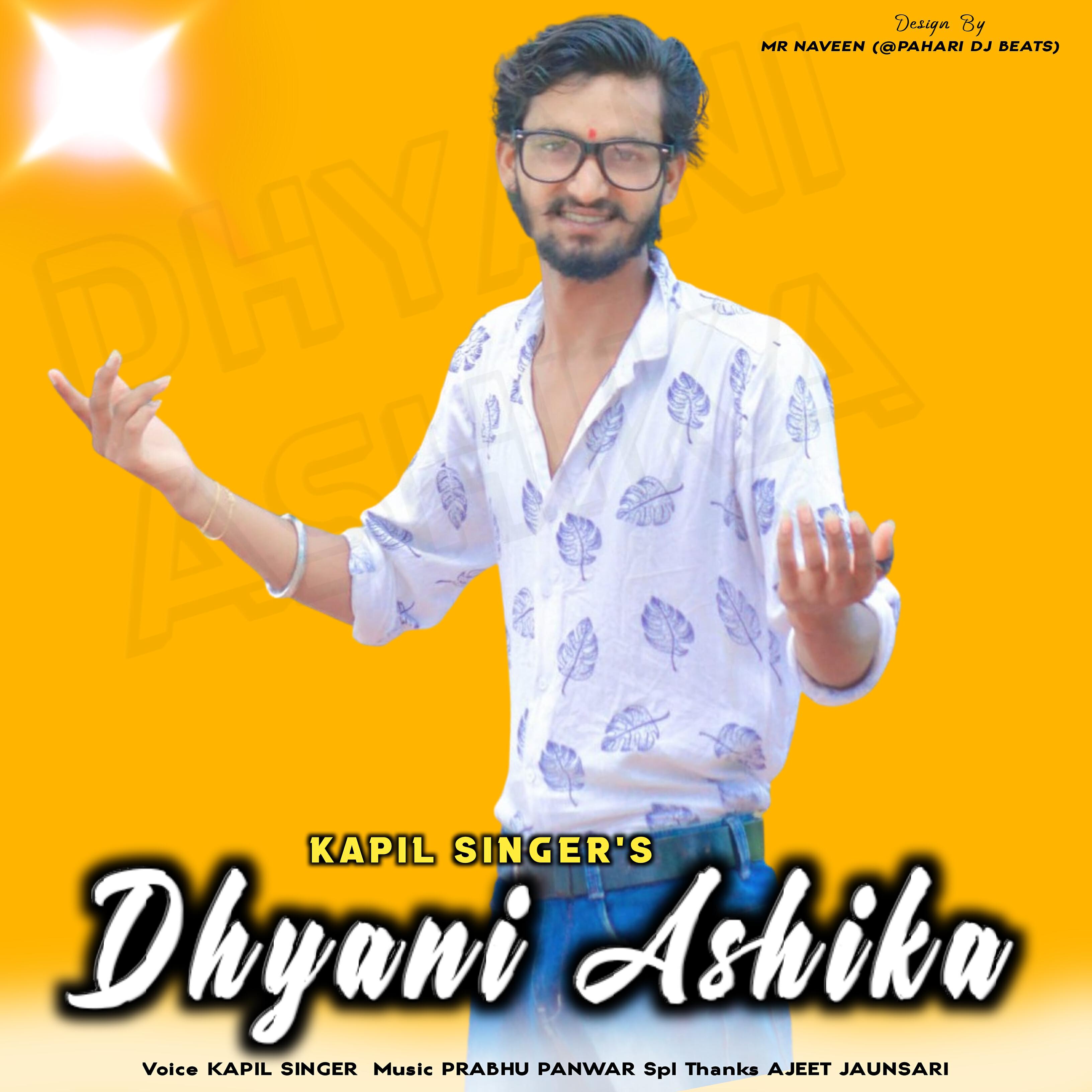 Релиз Dhyani Ashika