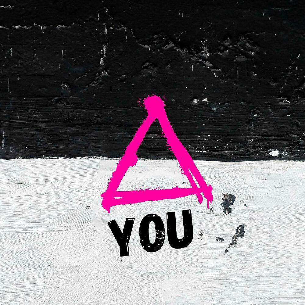 Релиз You (Extended)