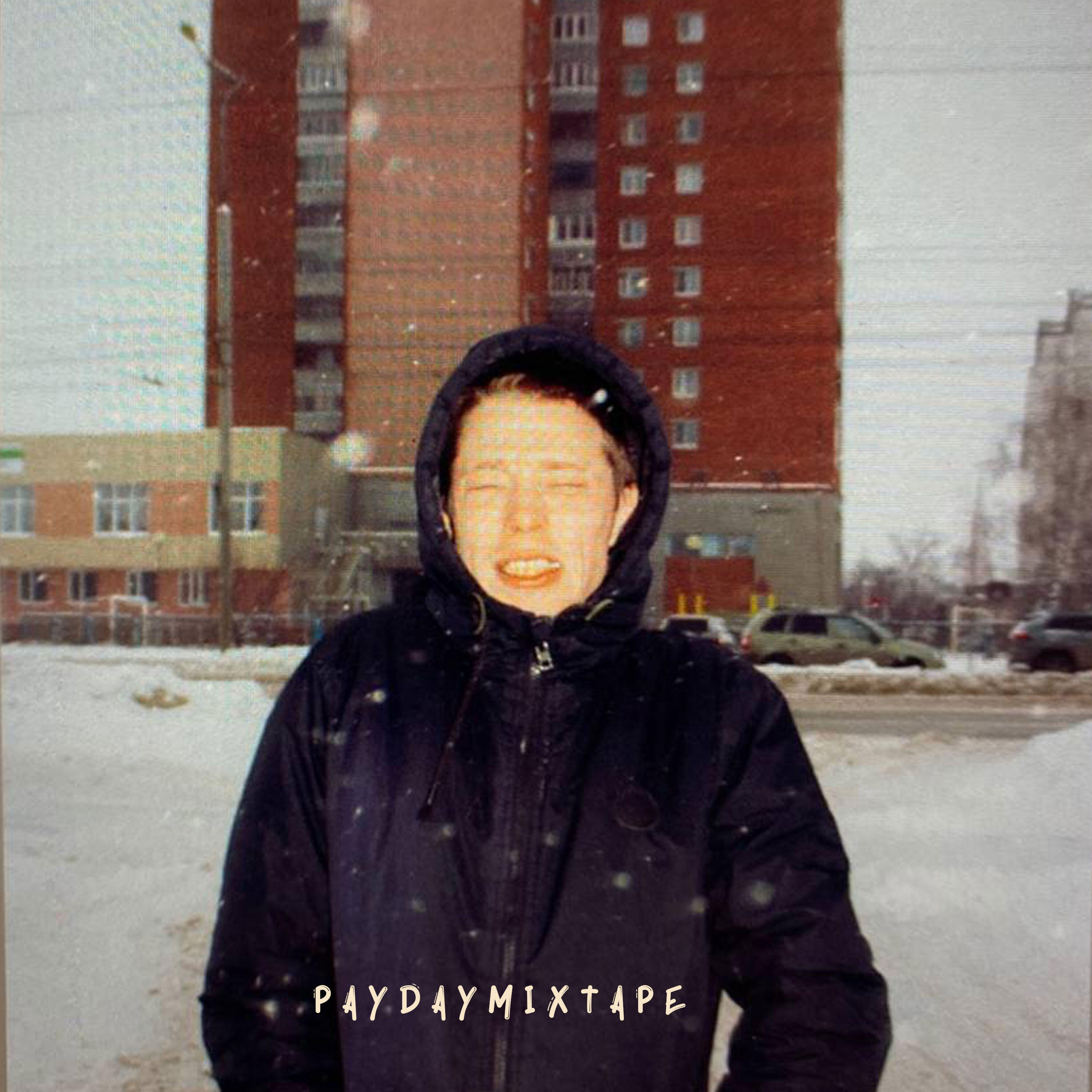 Релиз Pay Day Mixtape