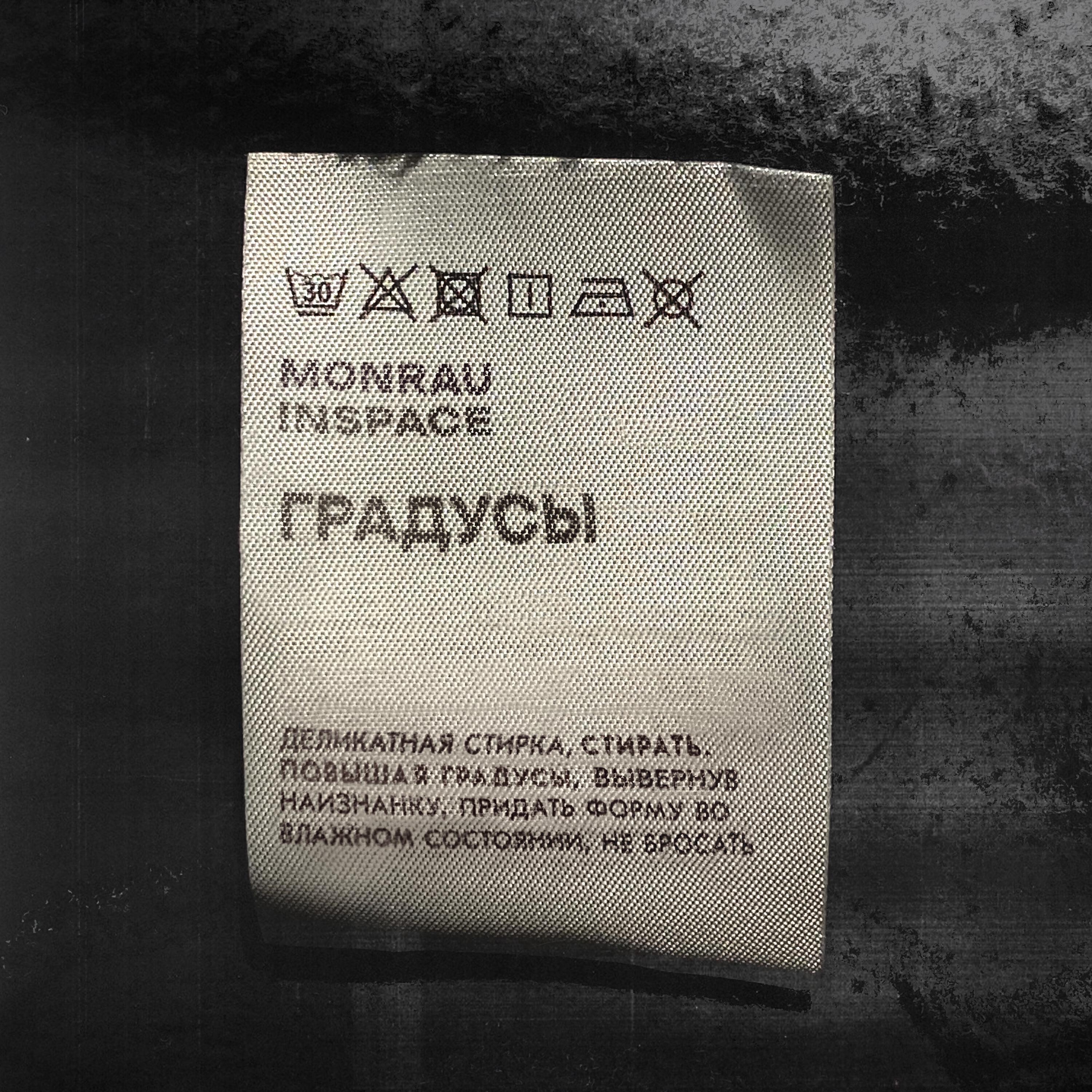Постер альбома Градусы