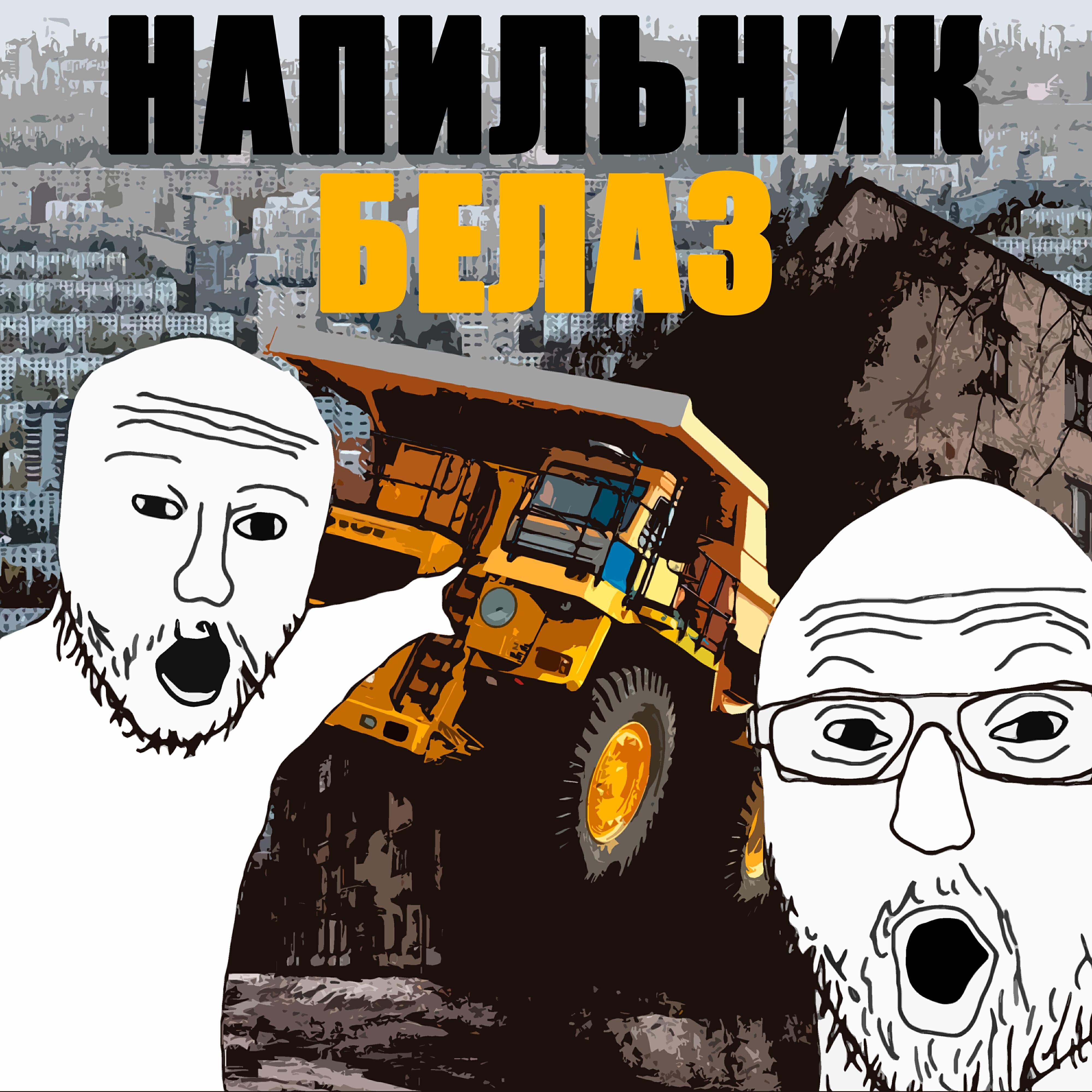 Напильник