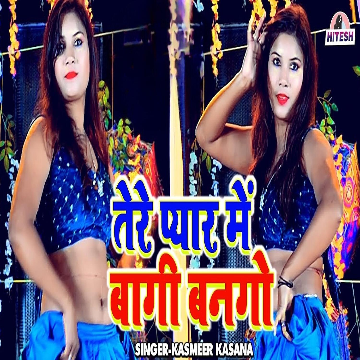 Kasmeer Kasana