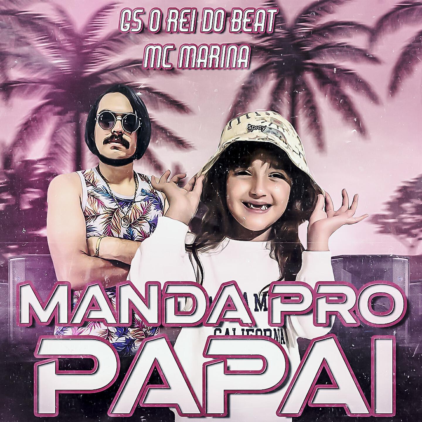 Релиз Manda pro Papai
