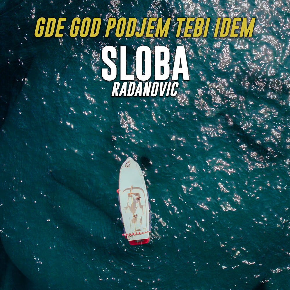 Релиз Gde God Podjem Tebi Idem
