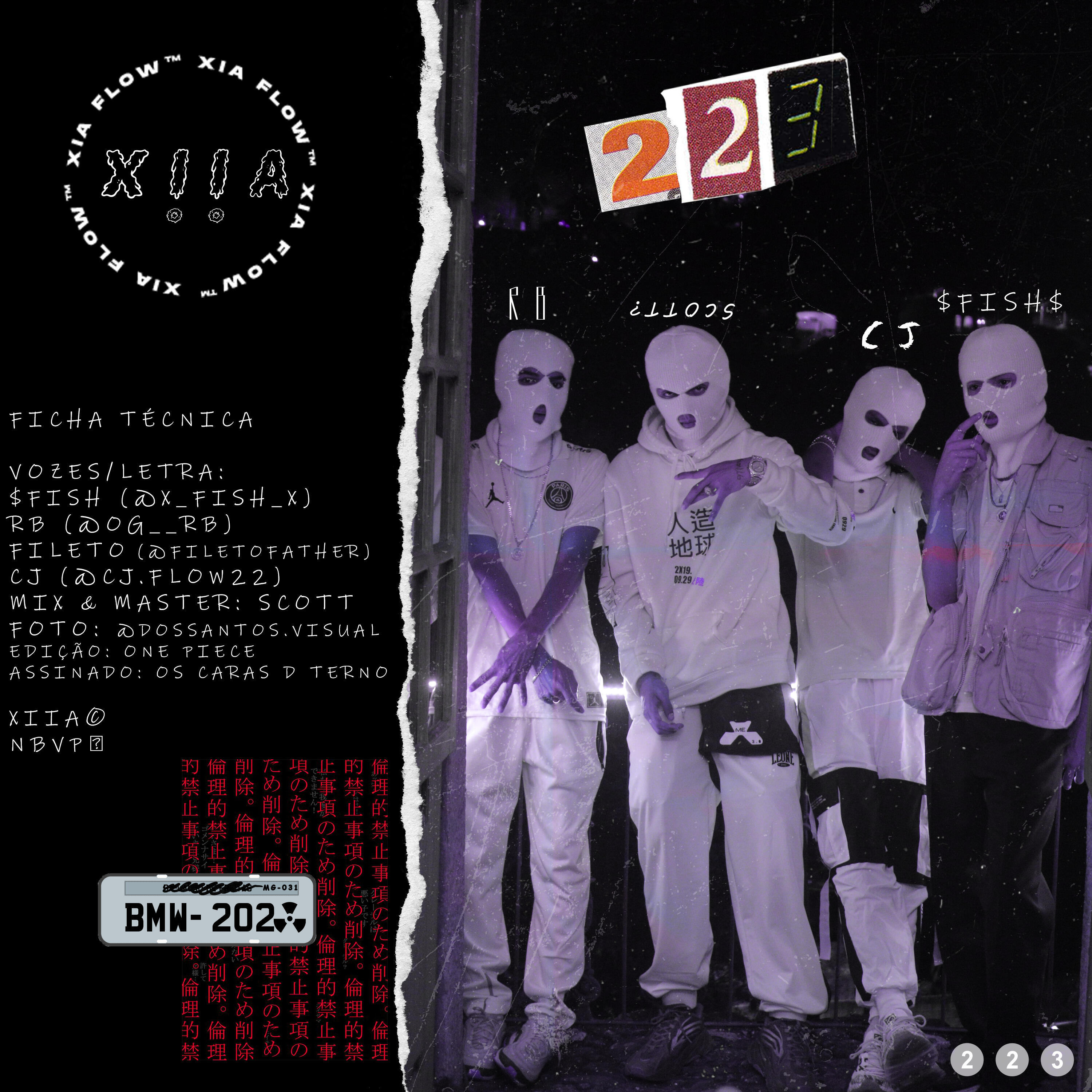 Релиз 223