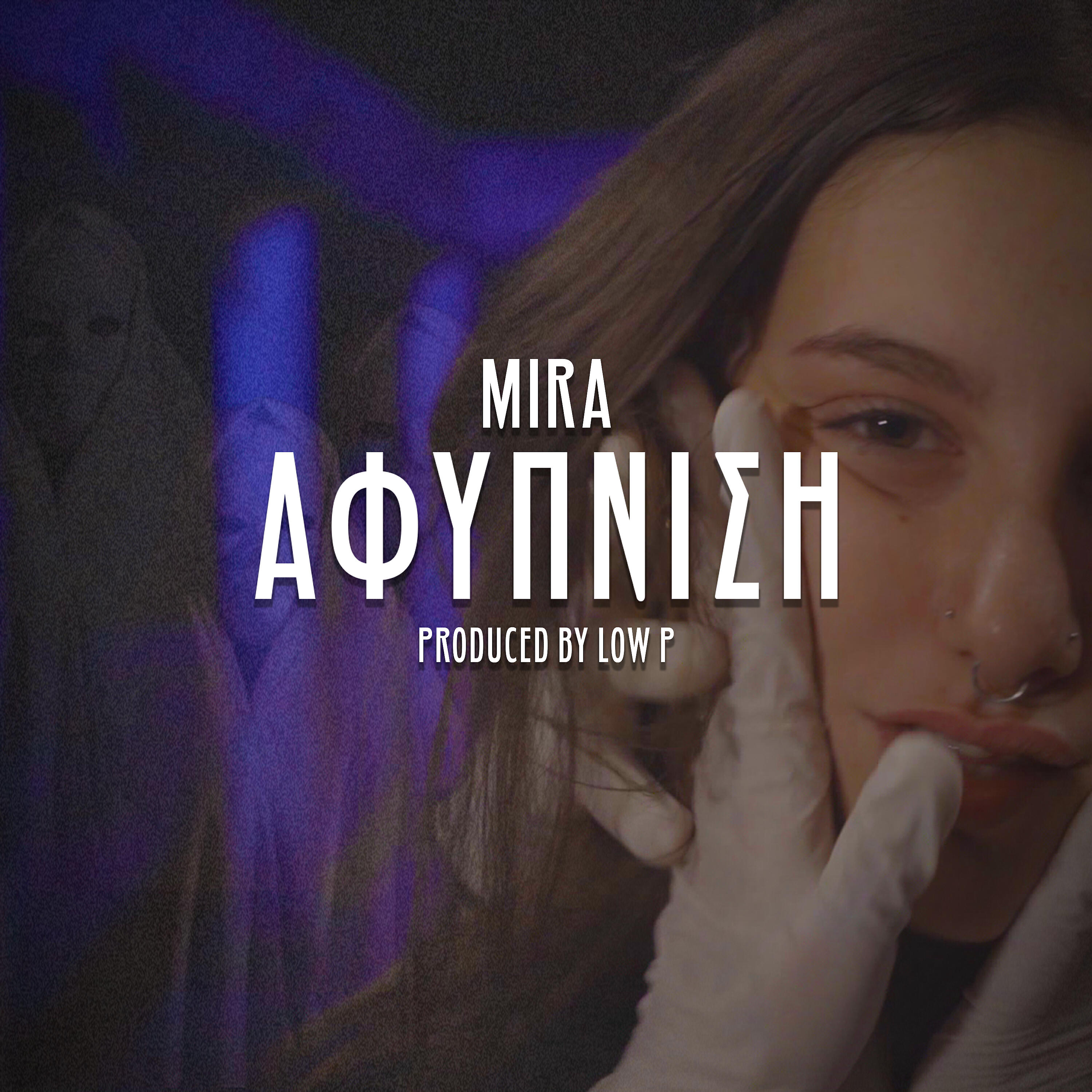 Релиз Afipnisi