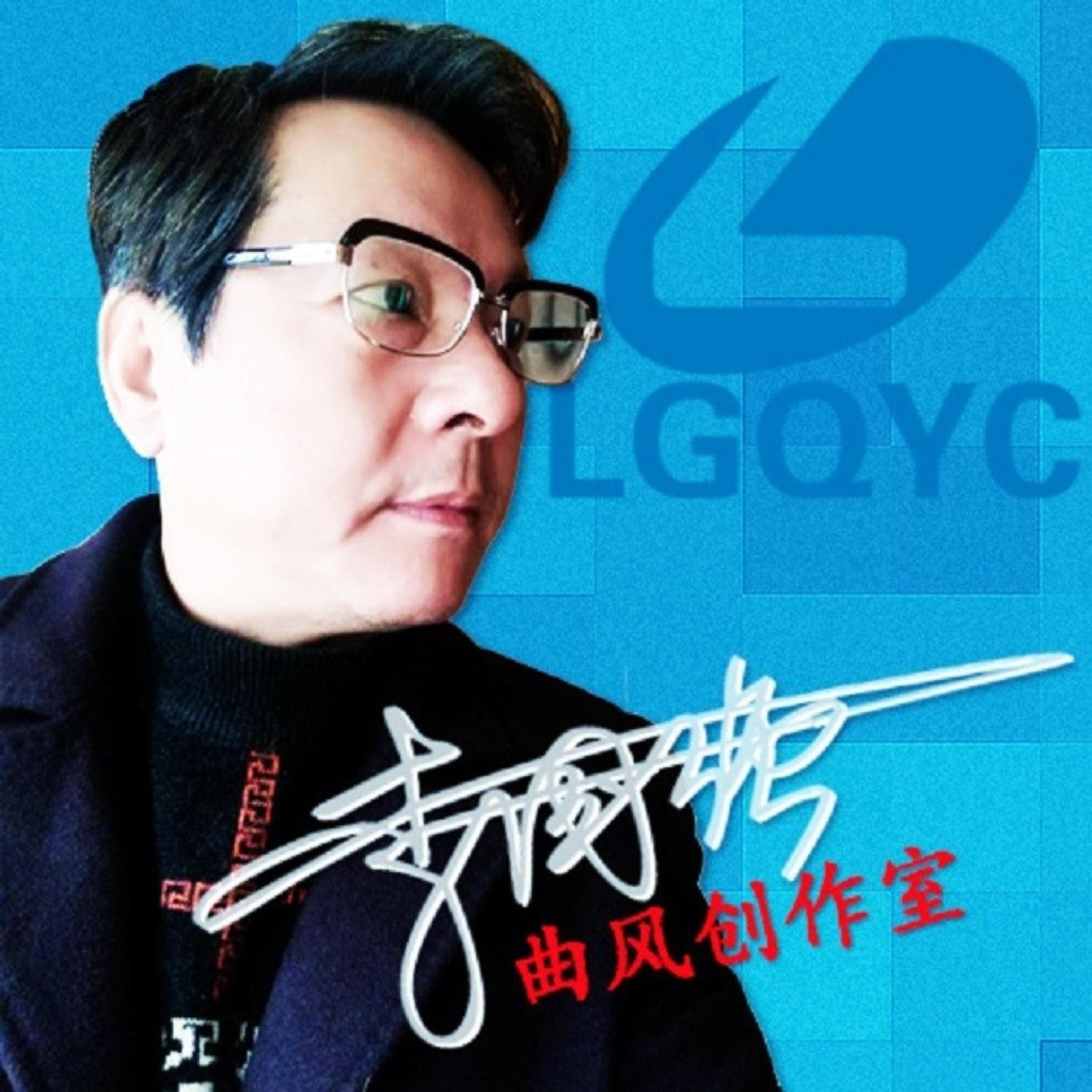 Релиз 如今的你在哪里