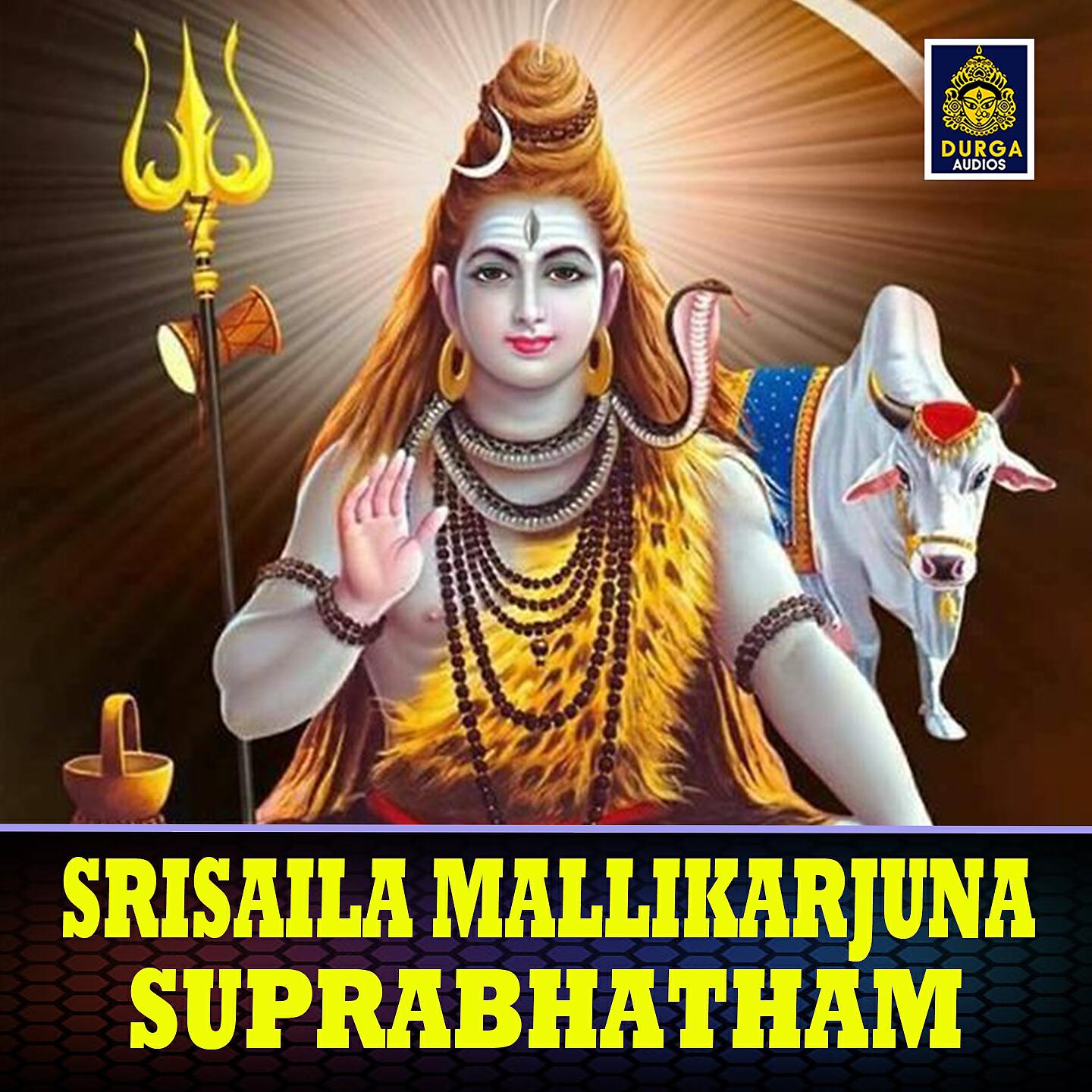 Релиз Srisaila Mallikarjuna Suprabhatham