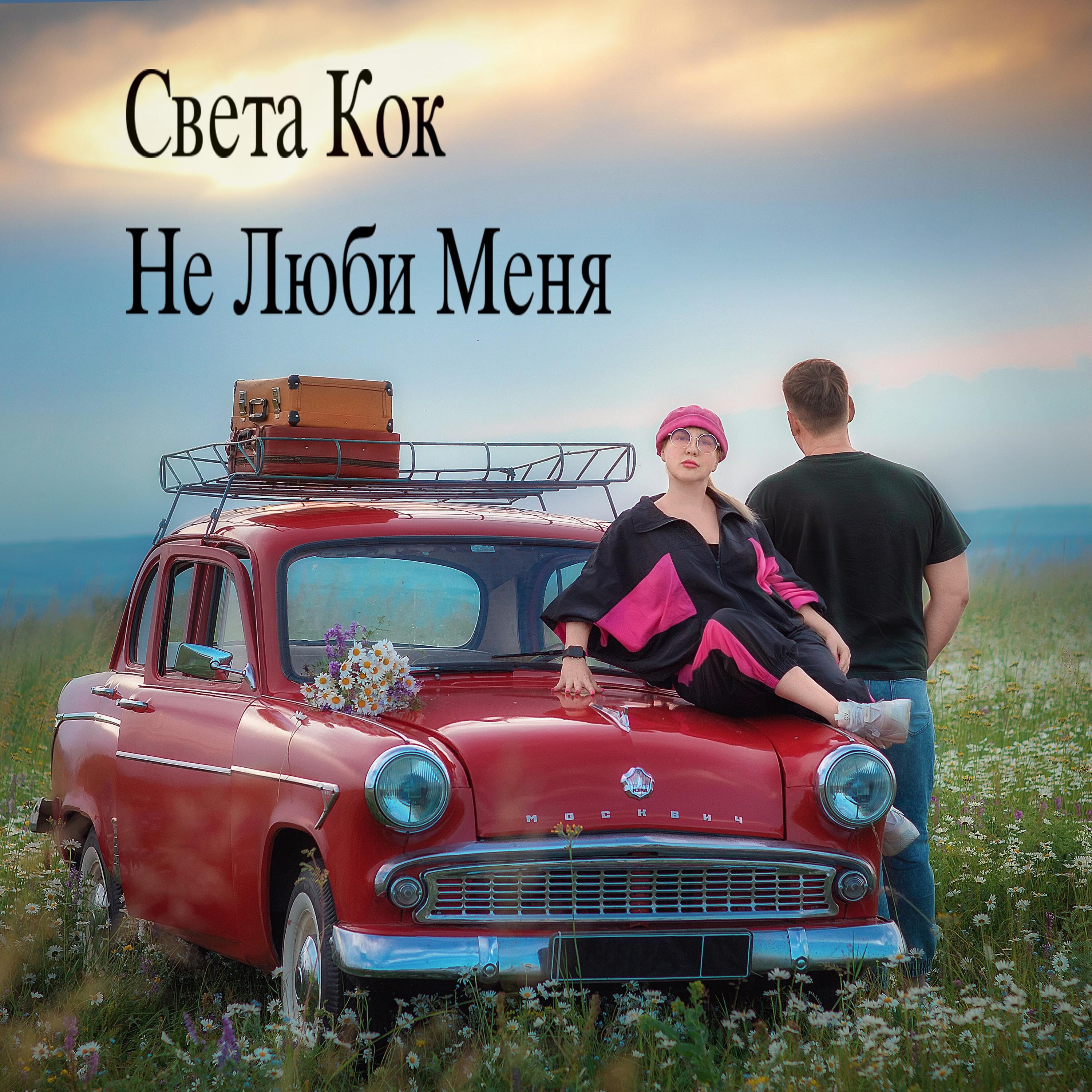 Обложка артиста