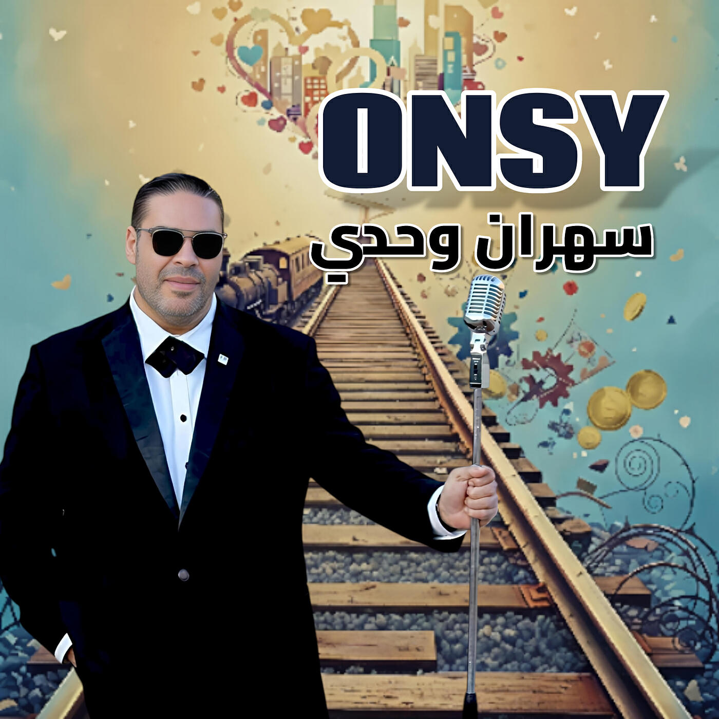 Onsy