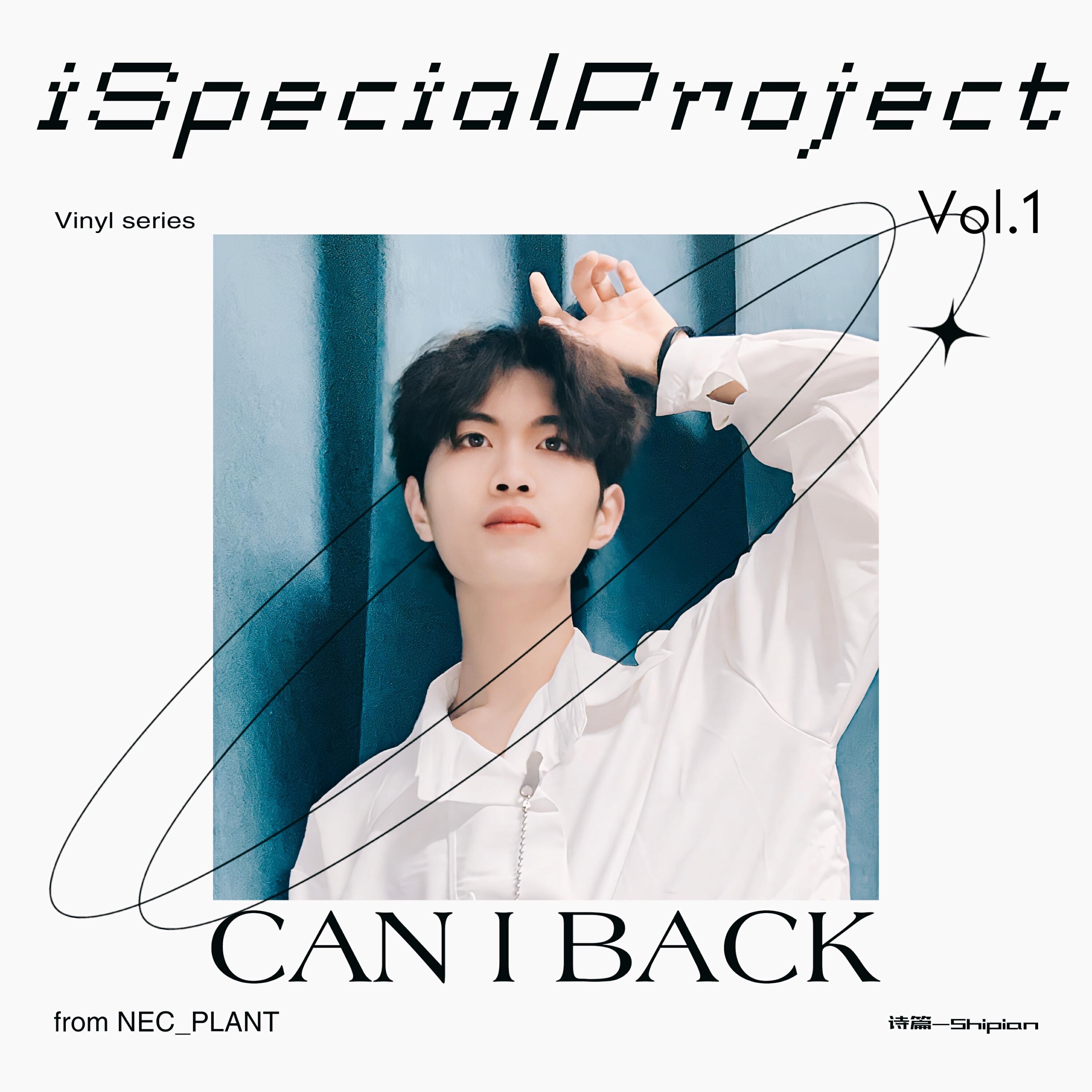 Релиз Can I Back