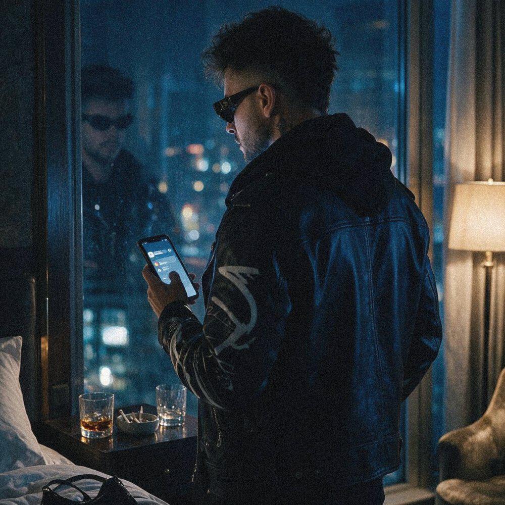 Релиз Забыл