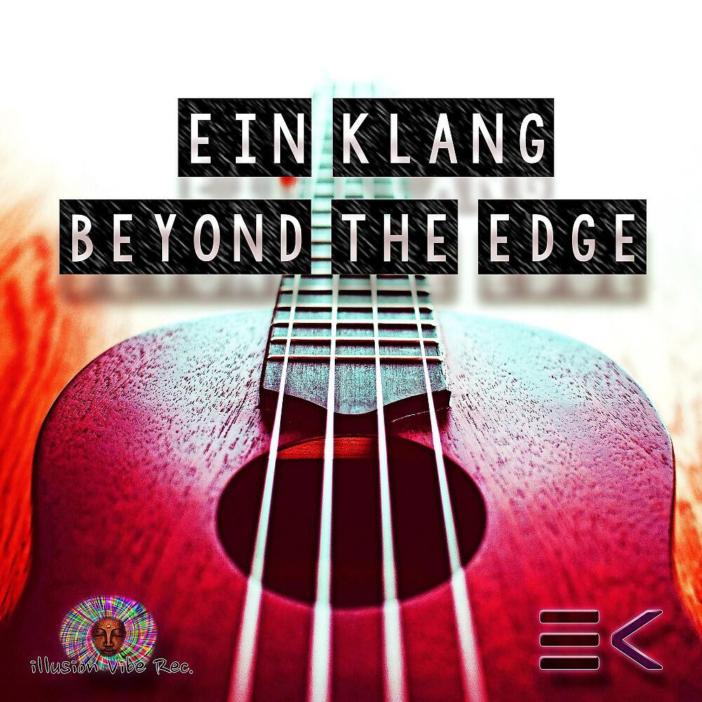 Релиз Beyond the Edge