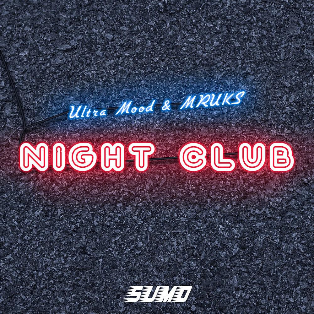 Постер альбома Night Club
