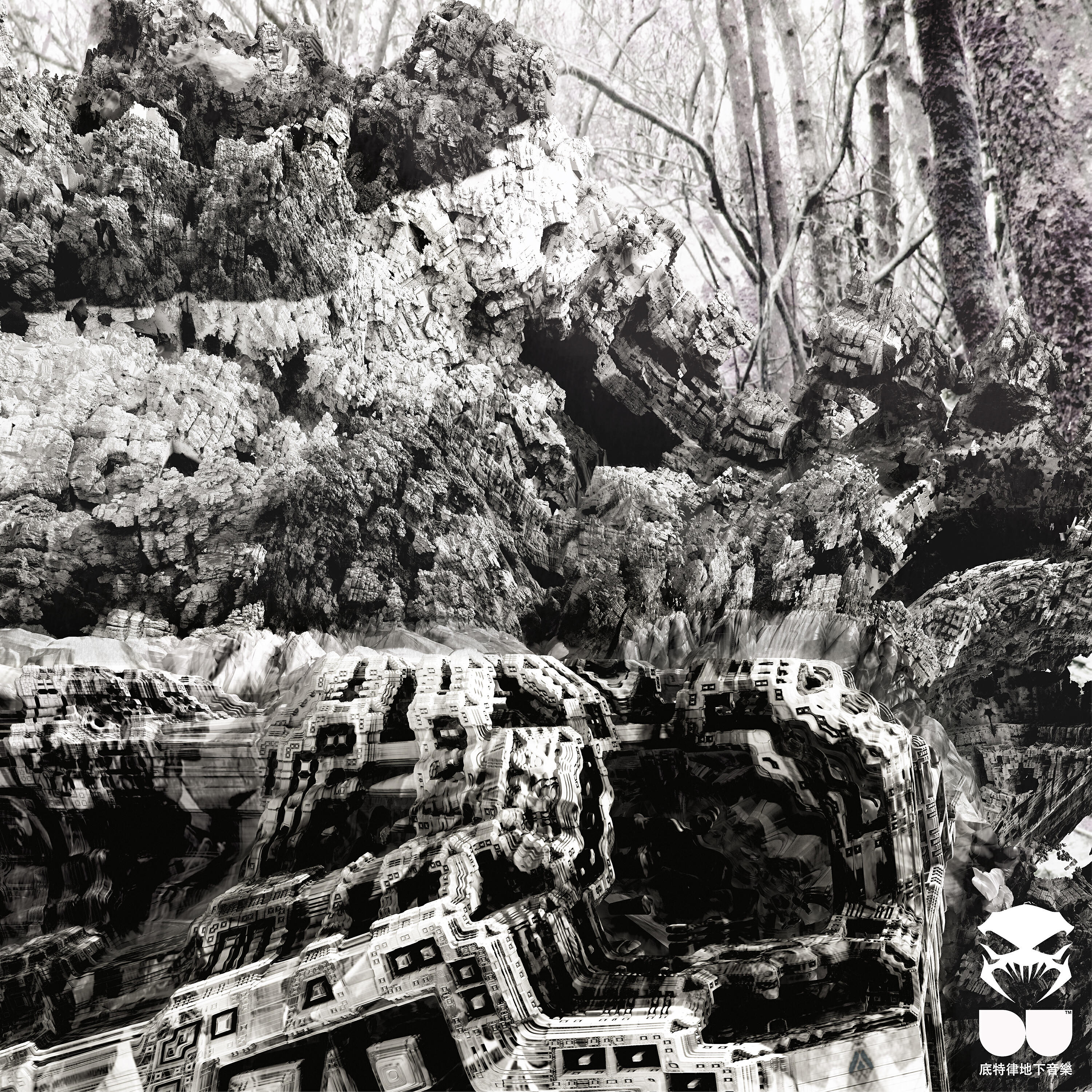 Релиз Off World: EP