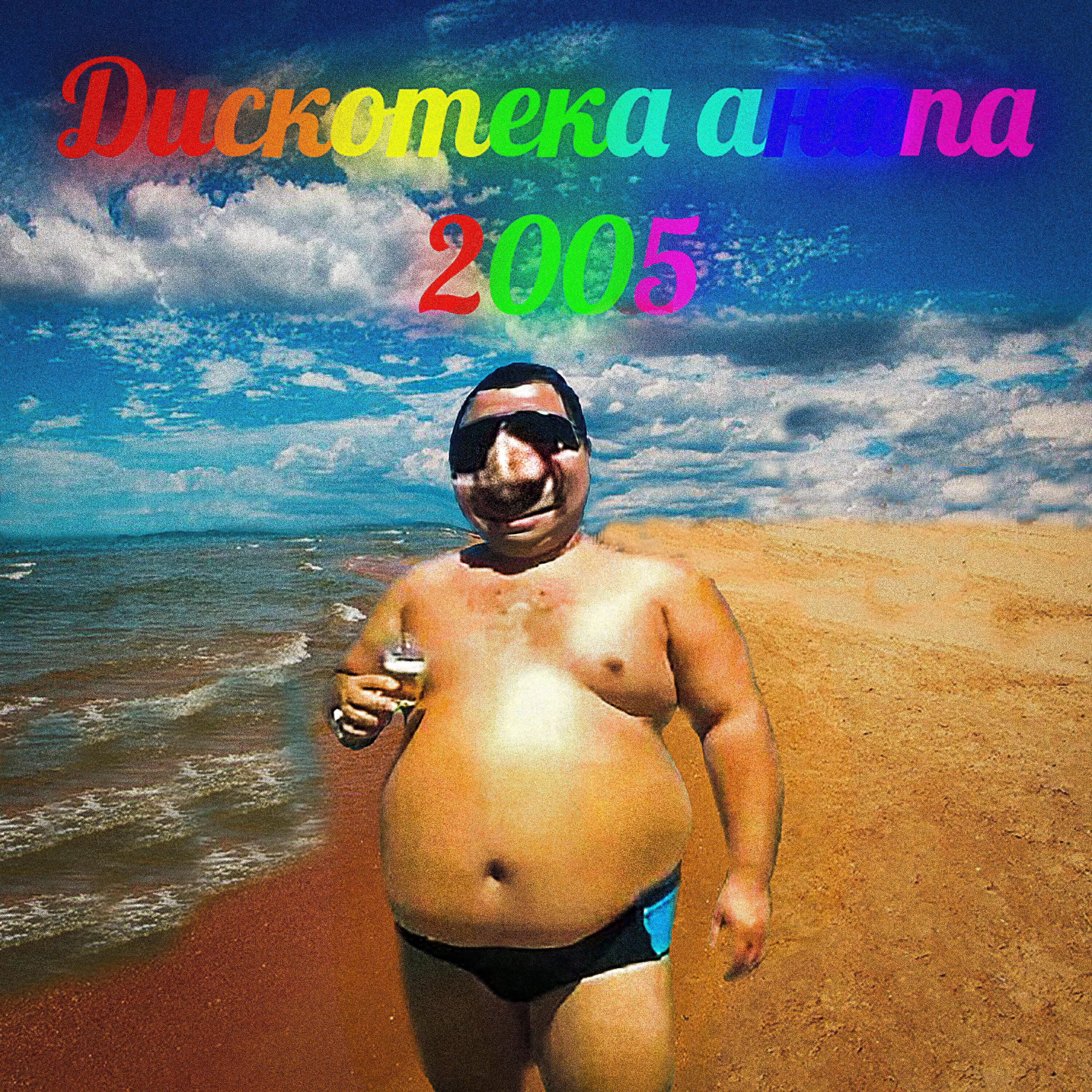 СКУФЫ
