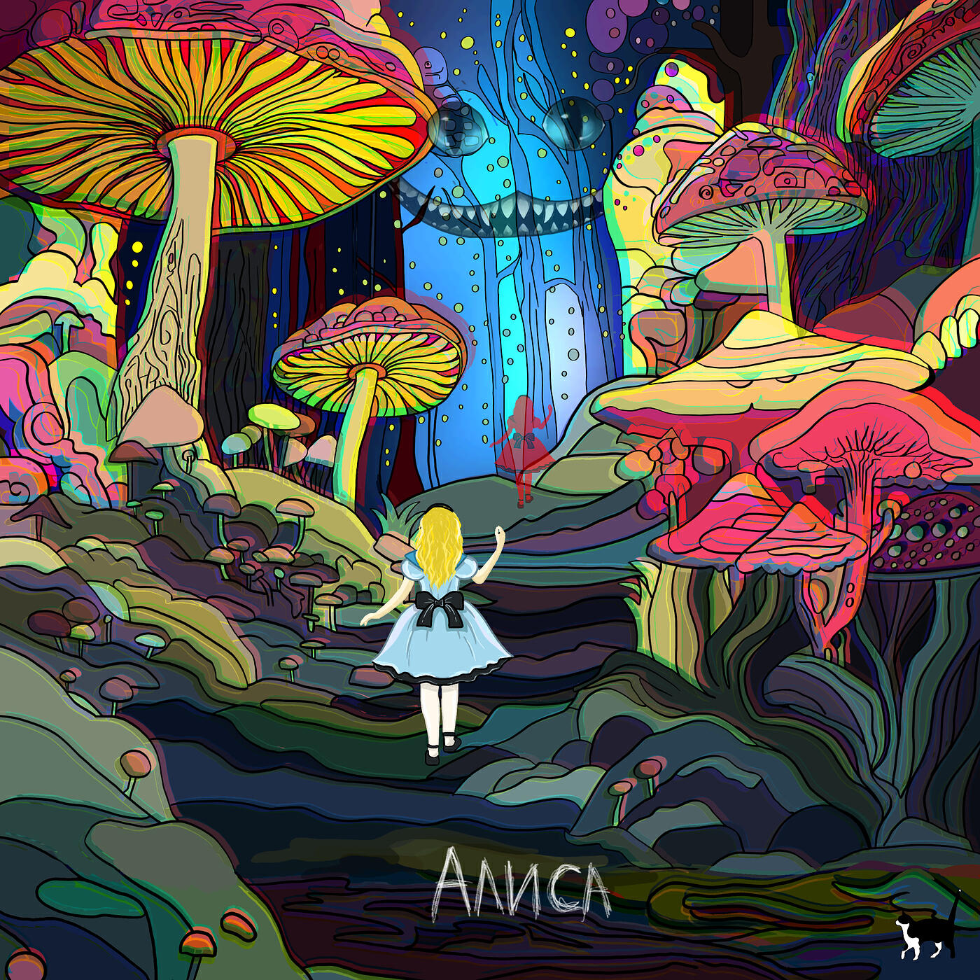 Постер альбома Алиса