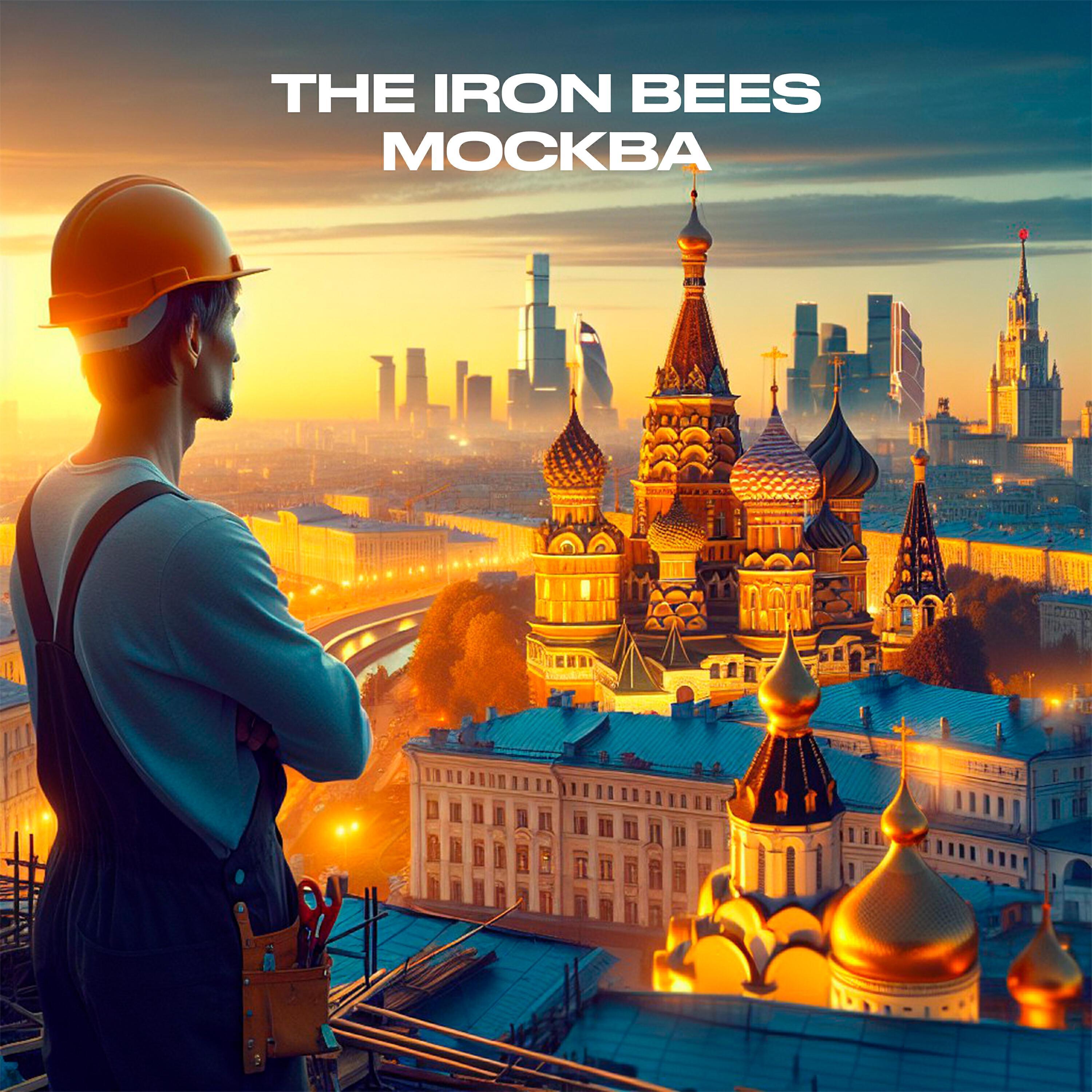 Релиз Москва