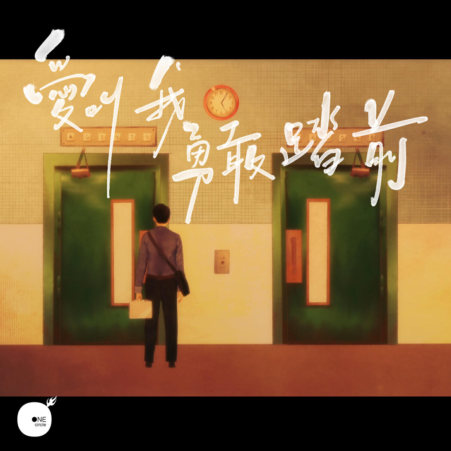 同心圓‧敬拜者使團TWS