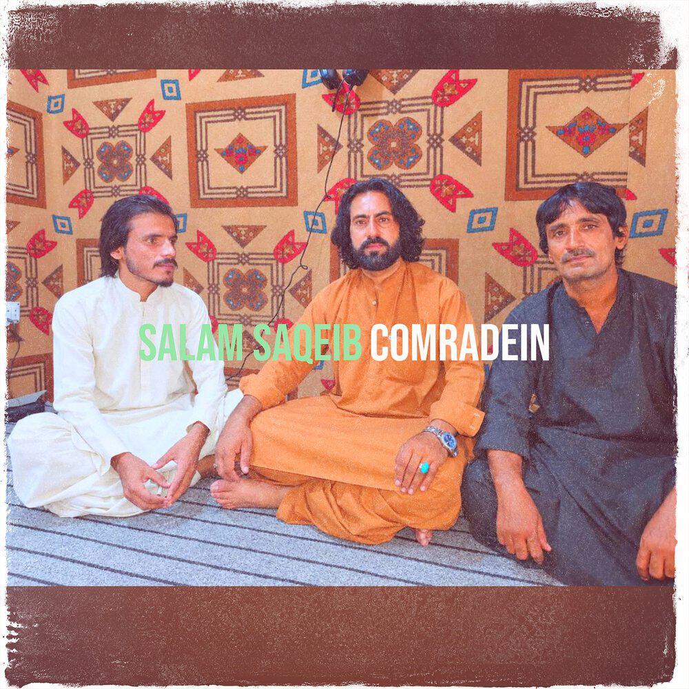 Релиз Salam Saqeib