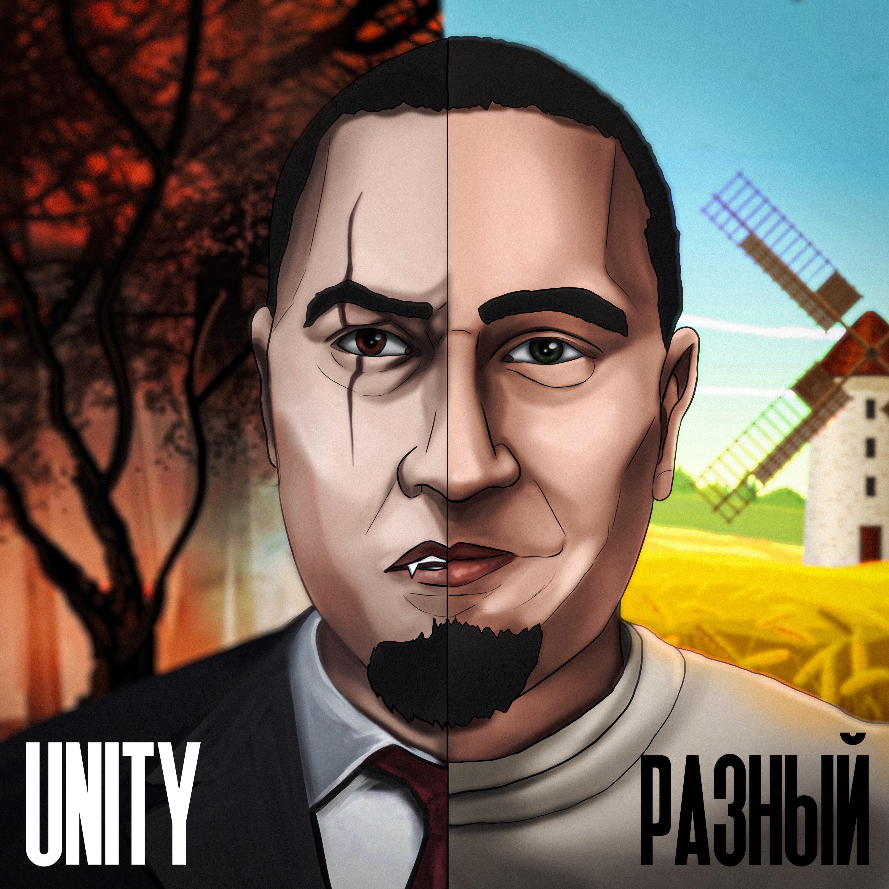 Релиз Разный