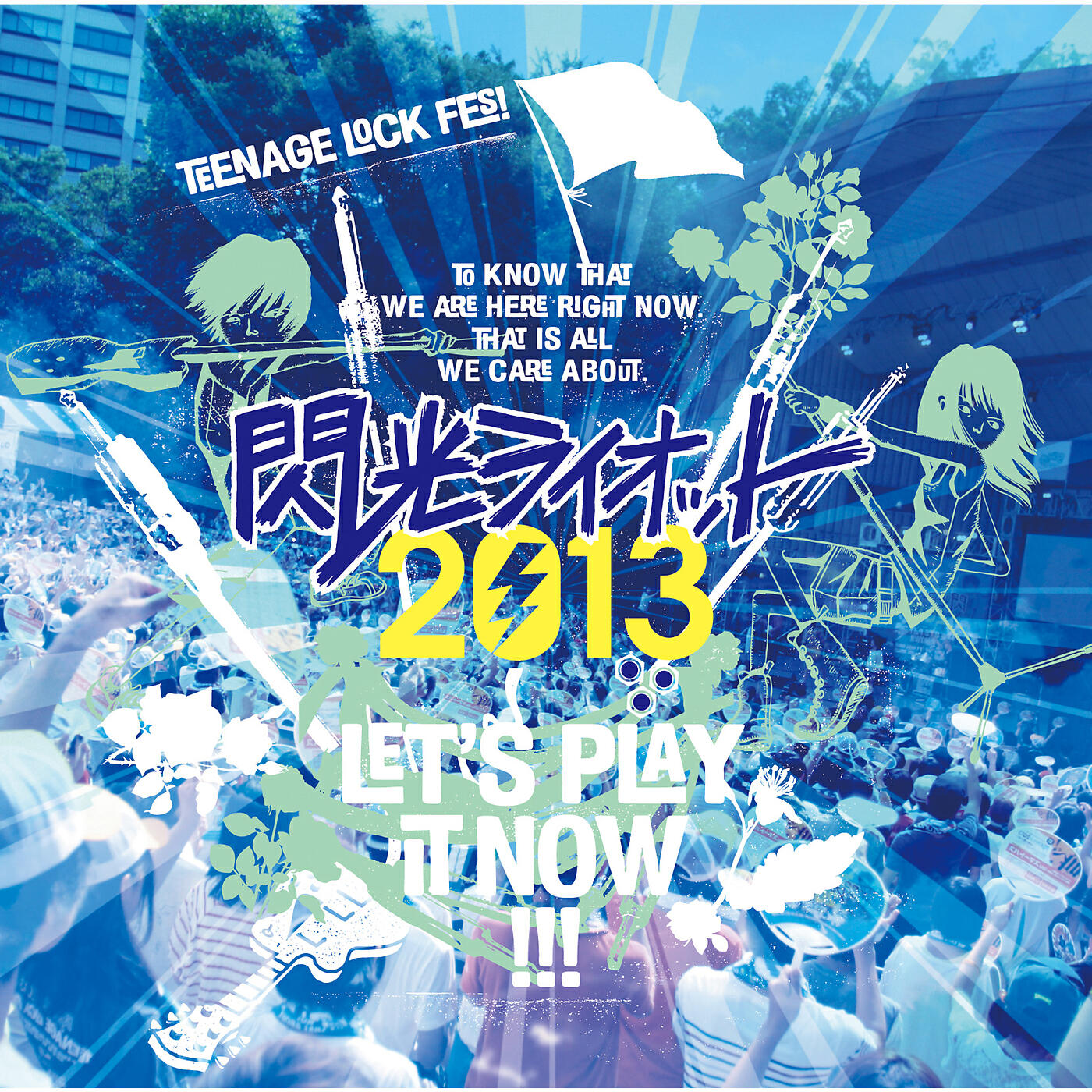 Постер альбома Senkou Riot 2013