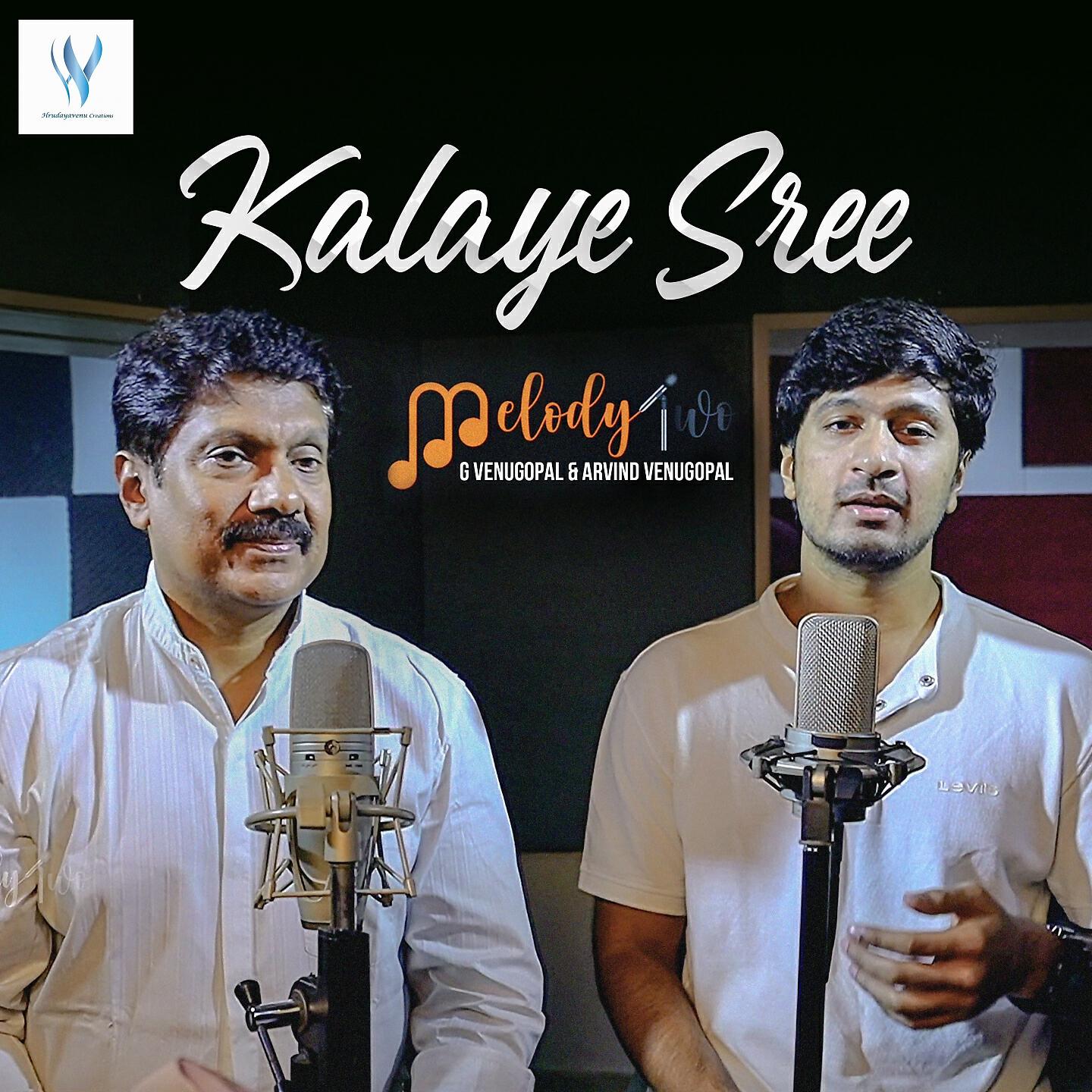 Релиз Kalaye Sree