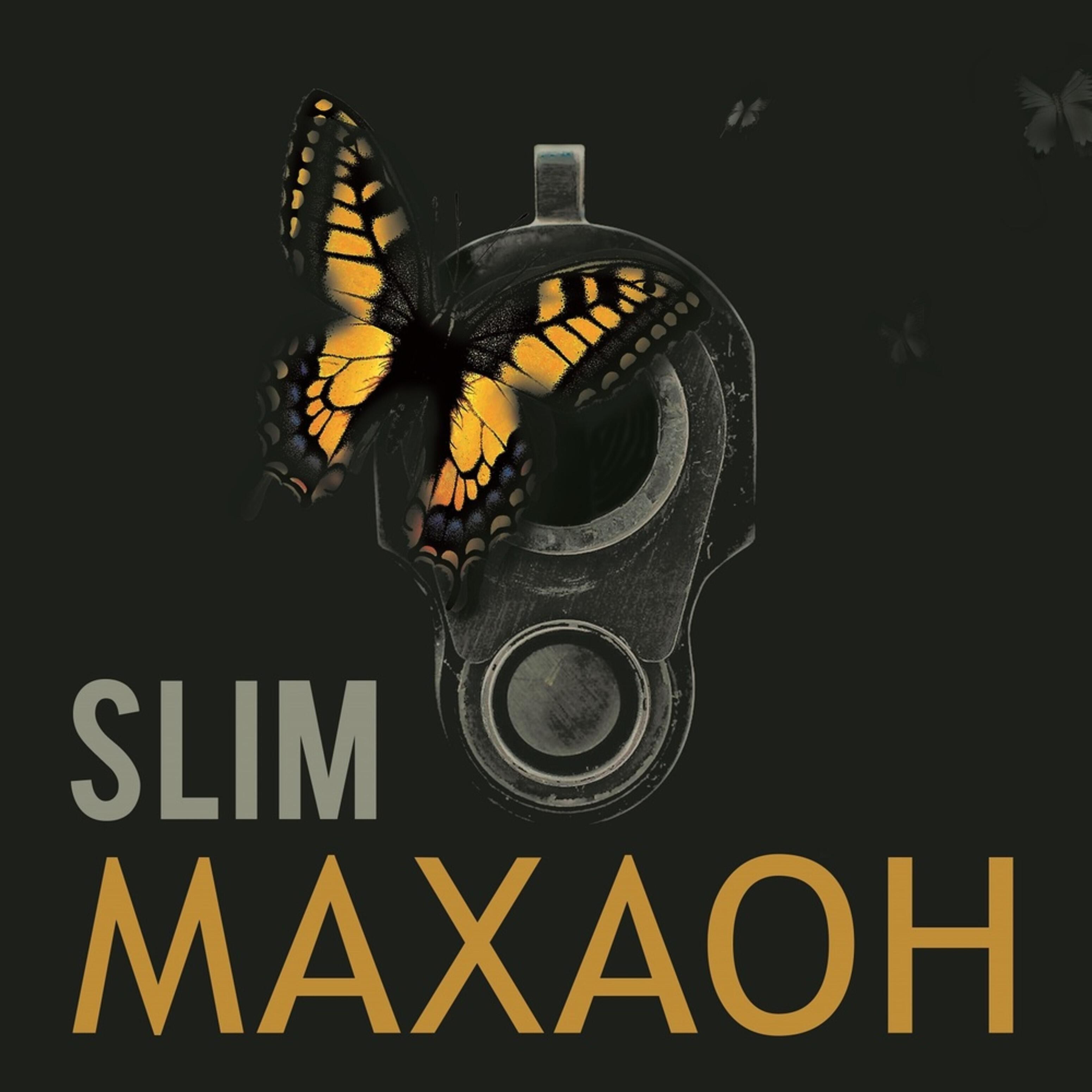 Релиз Махаон