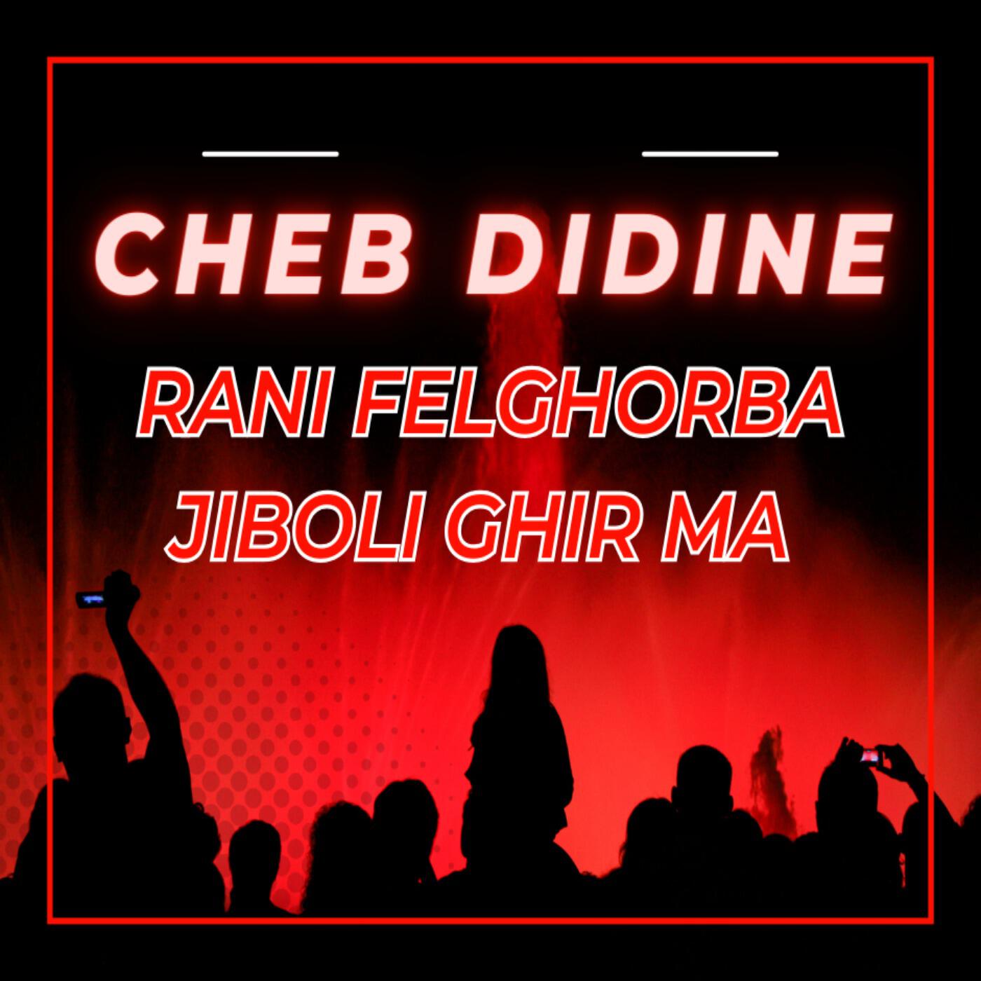 Релиз Rani Felghorba Jiboli Ghir Ma
