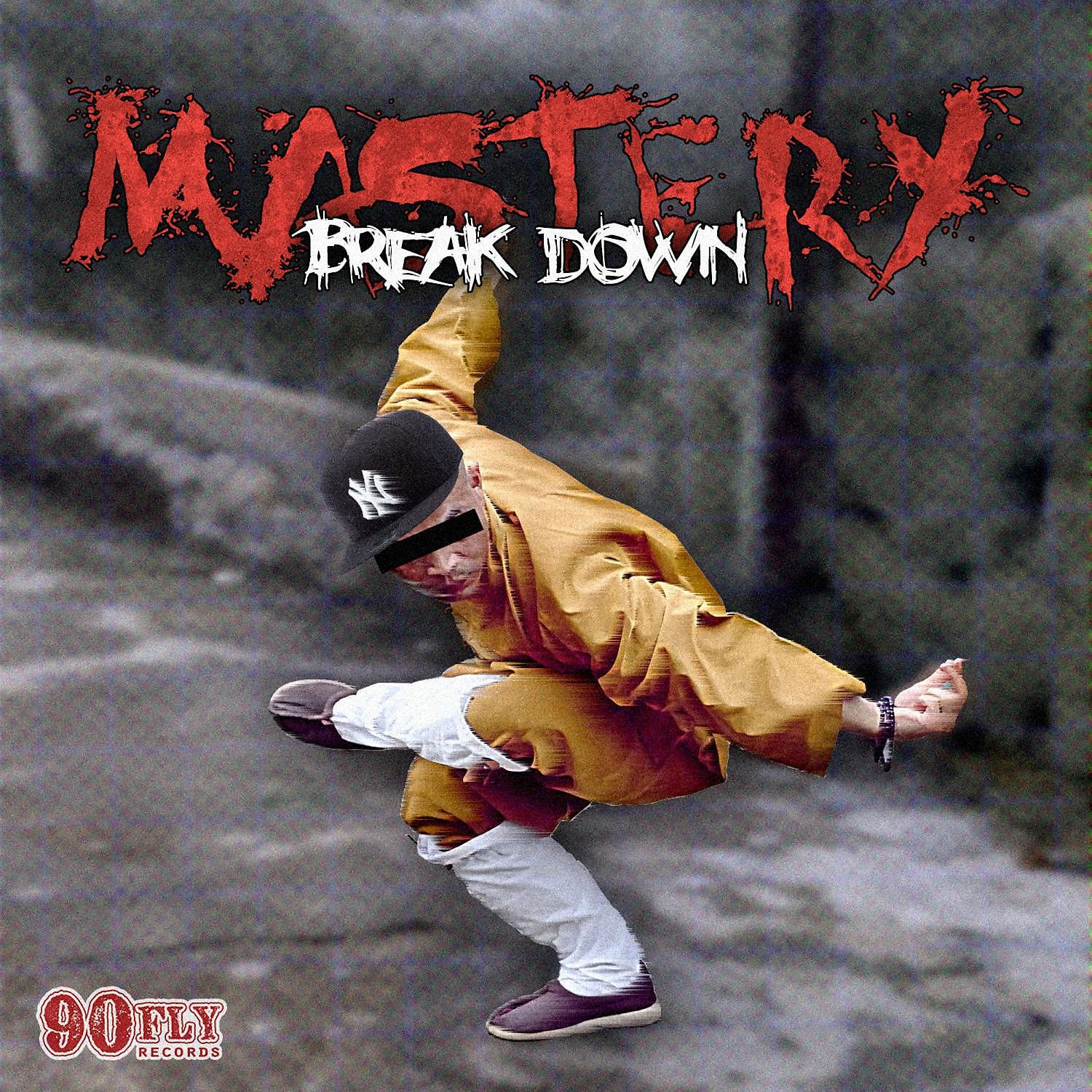 Релиз Break Down Mastery