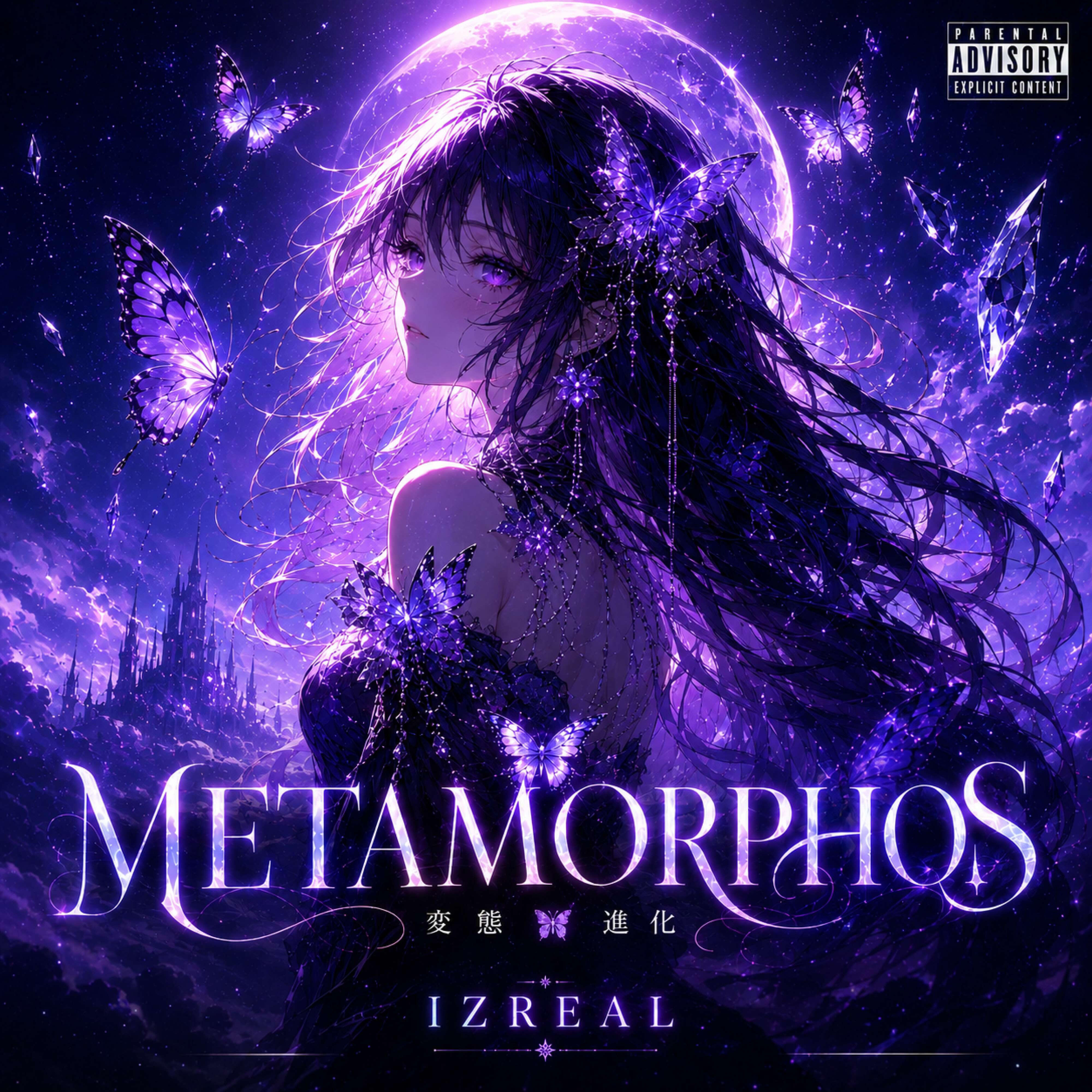 Релиз METAMORPHOS