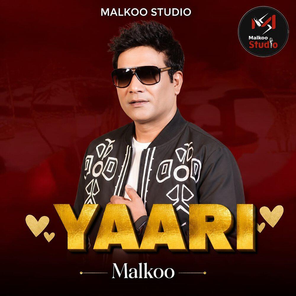 Релиз Yaari